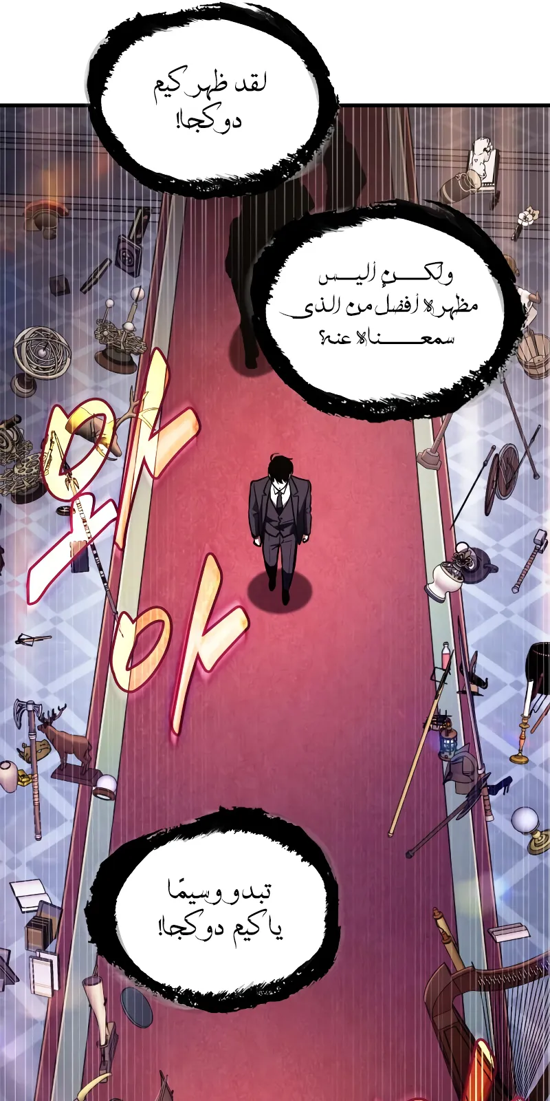 الصفحة 21 من 95