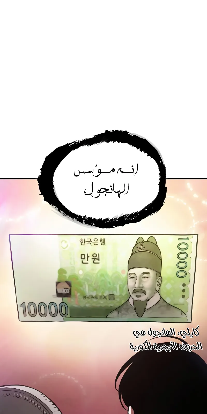 الصفحة 54 من 95