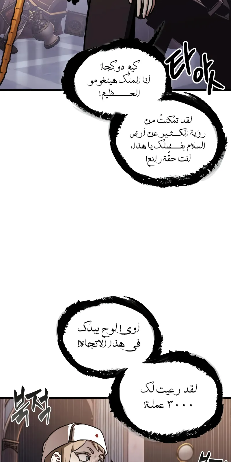 الصفحة 19 من 95