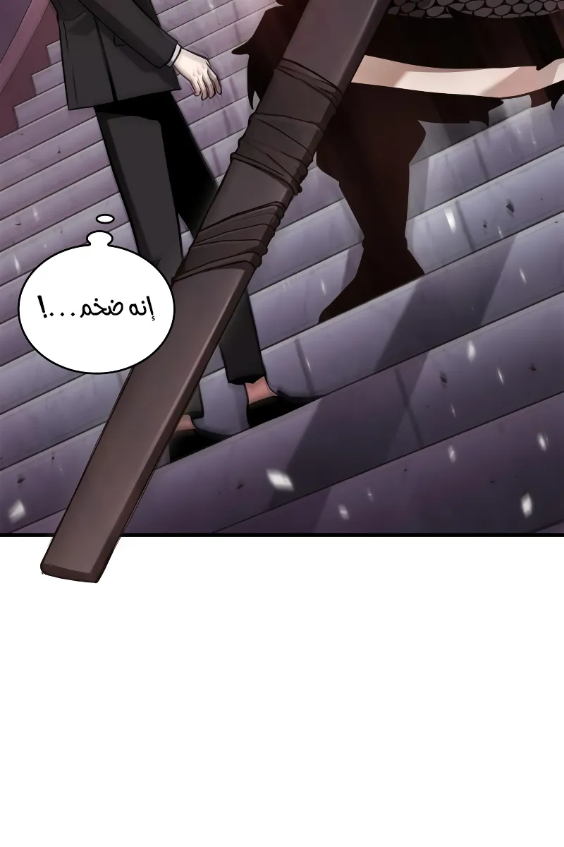الصفحة 82 من 95