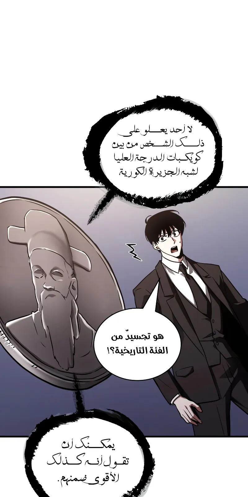 الصفحة 63 من 95