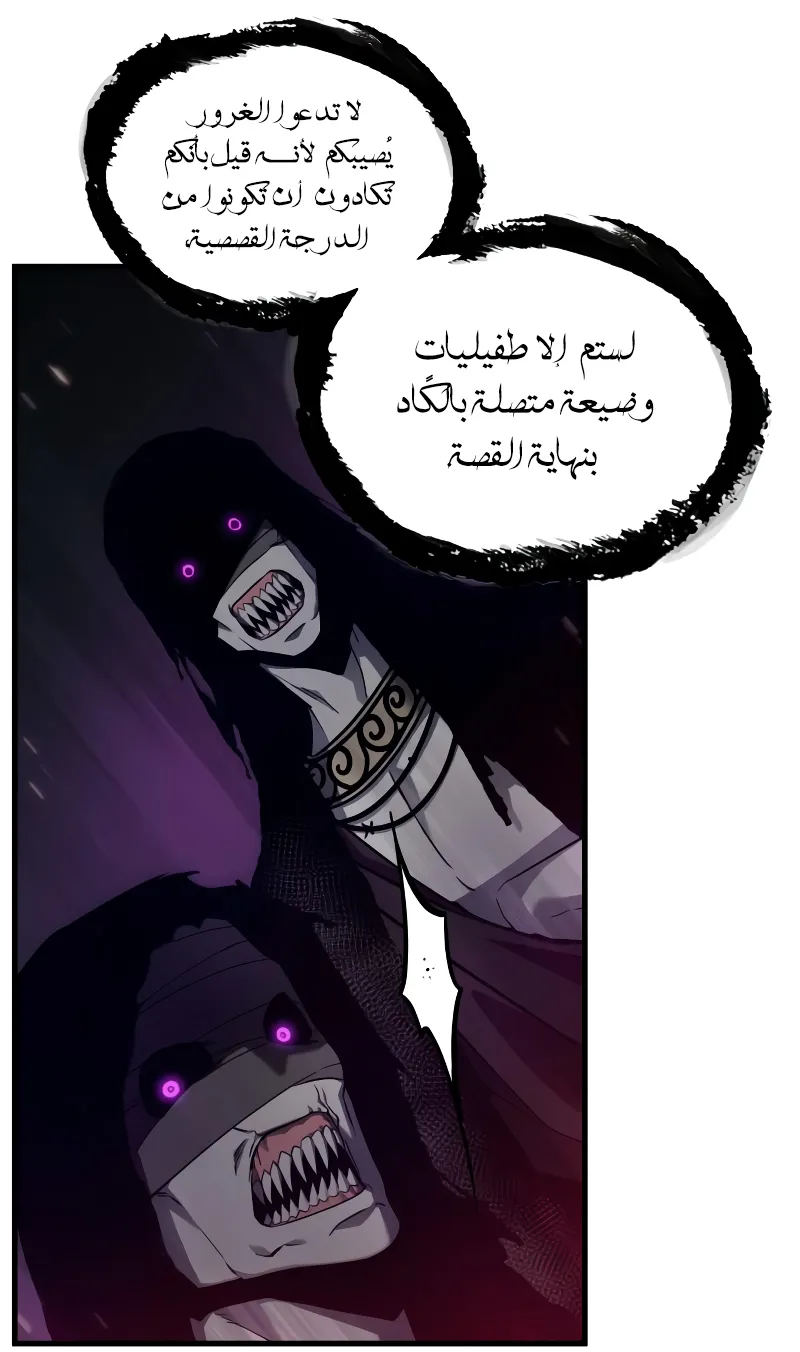 الصفحة 83 من 95