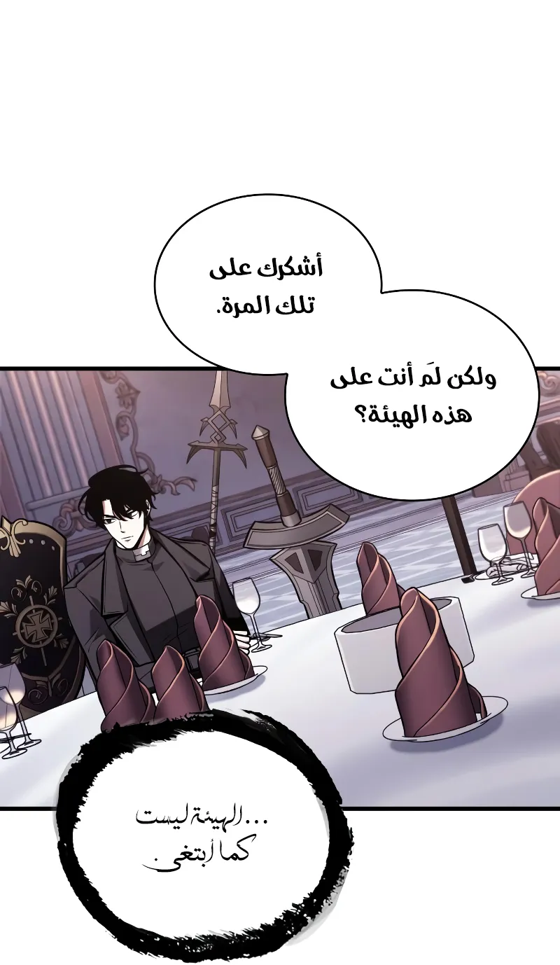 الصفحة 52 من 95