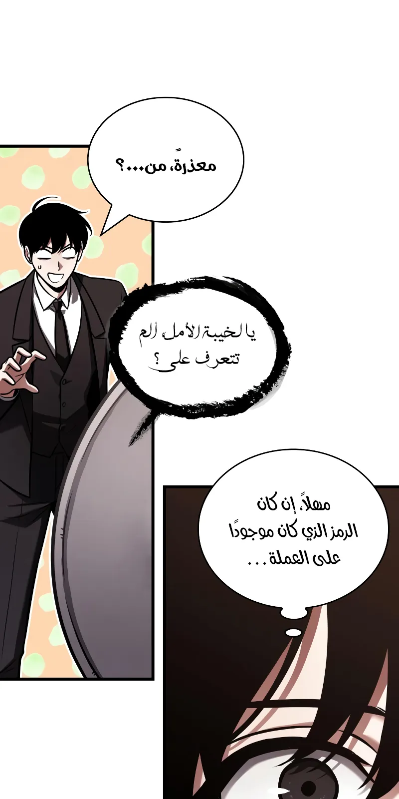 الصفحة 47 من 95