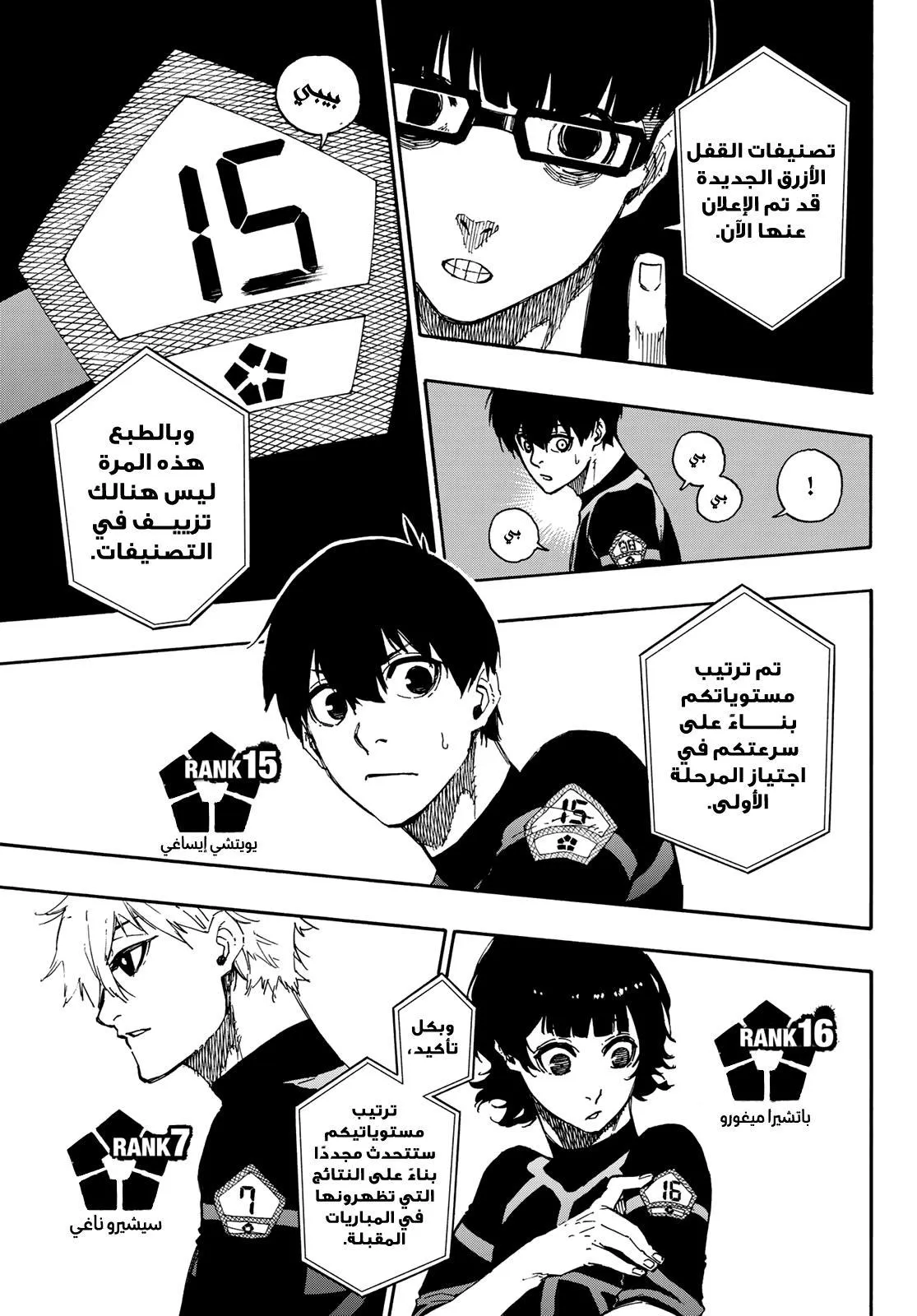 الصفحة 12 من 23