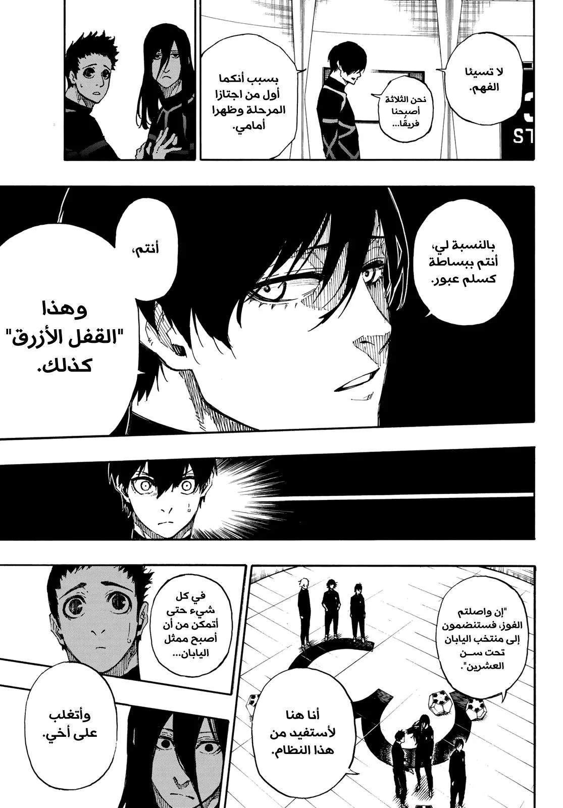 الصفحة 18 من 23