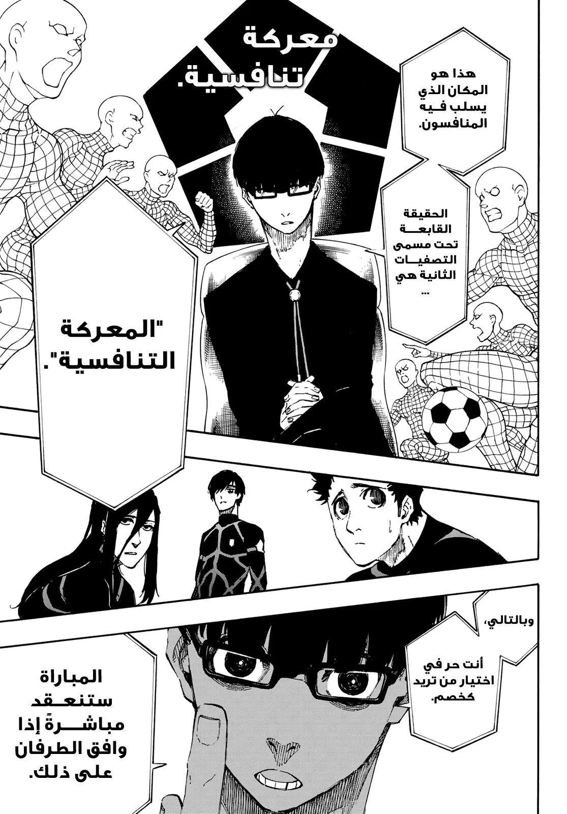 الصفحة 10 من 23