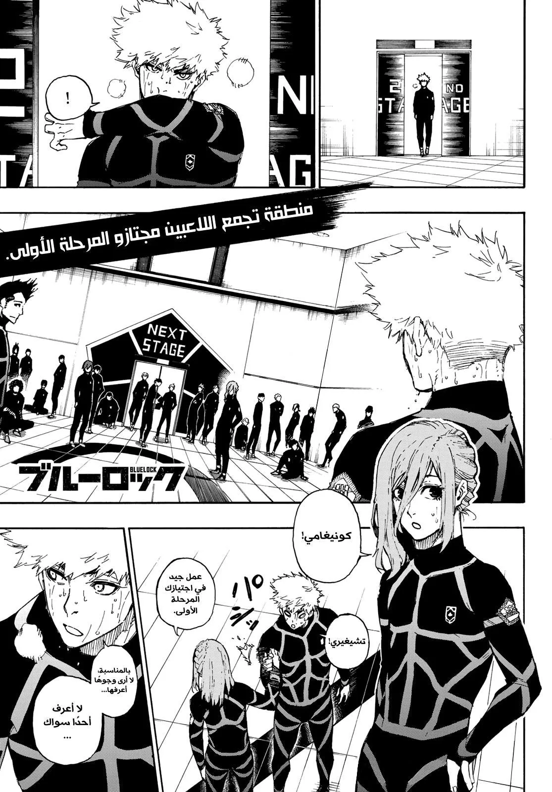 الصفحة 4 من 23