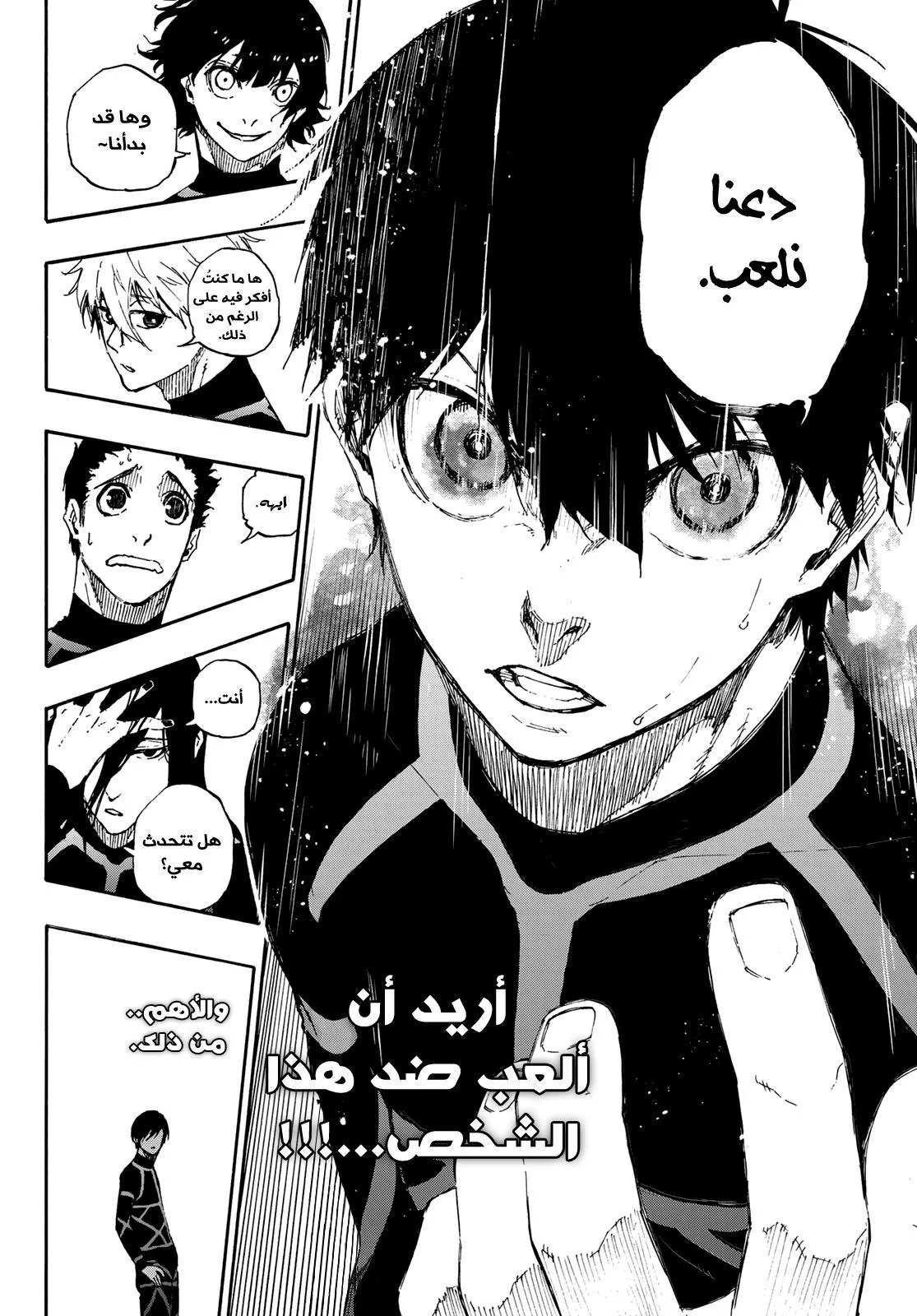 الصفحة 21 من 23