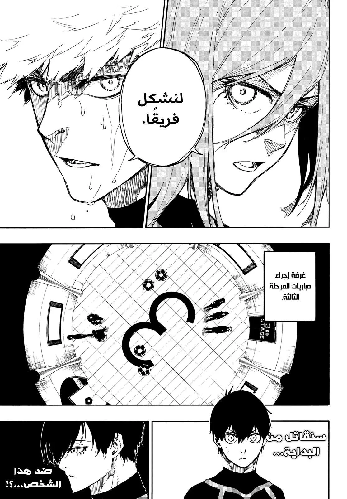 الصفحة 6 من 23