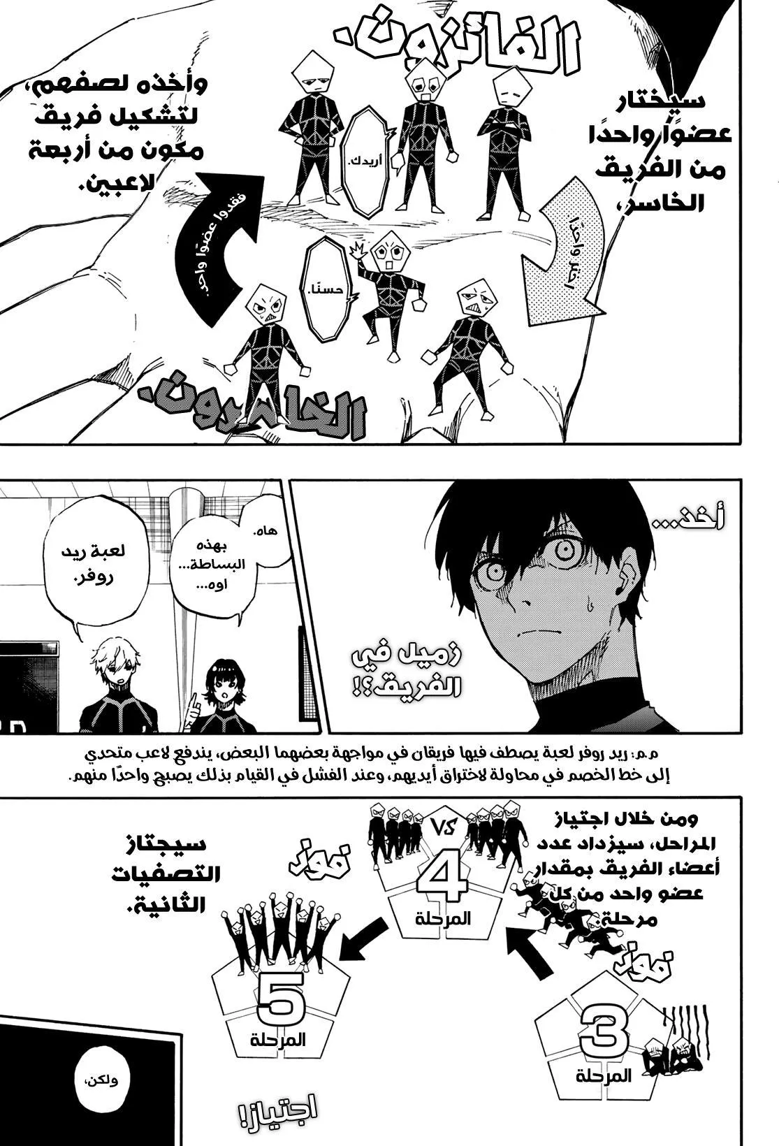 الصفحة 8 من 23