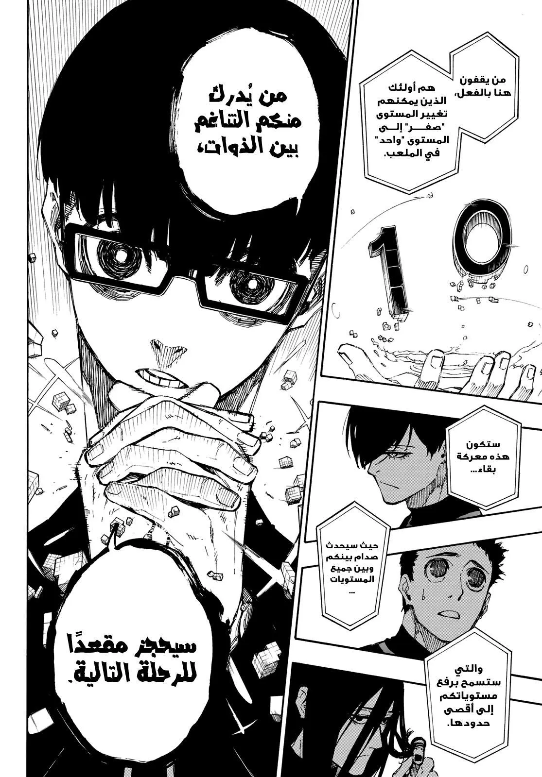 الصفحة 13 من 23