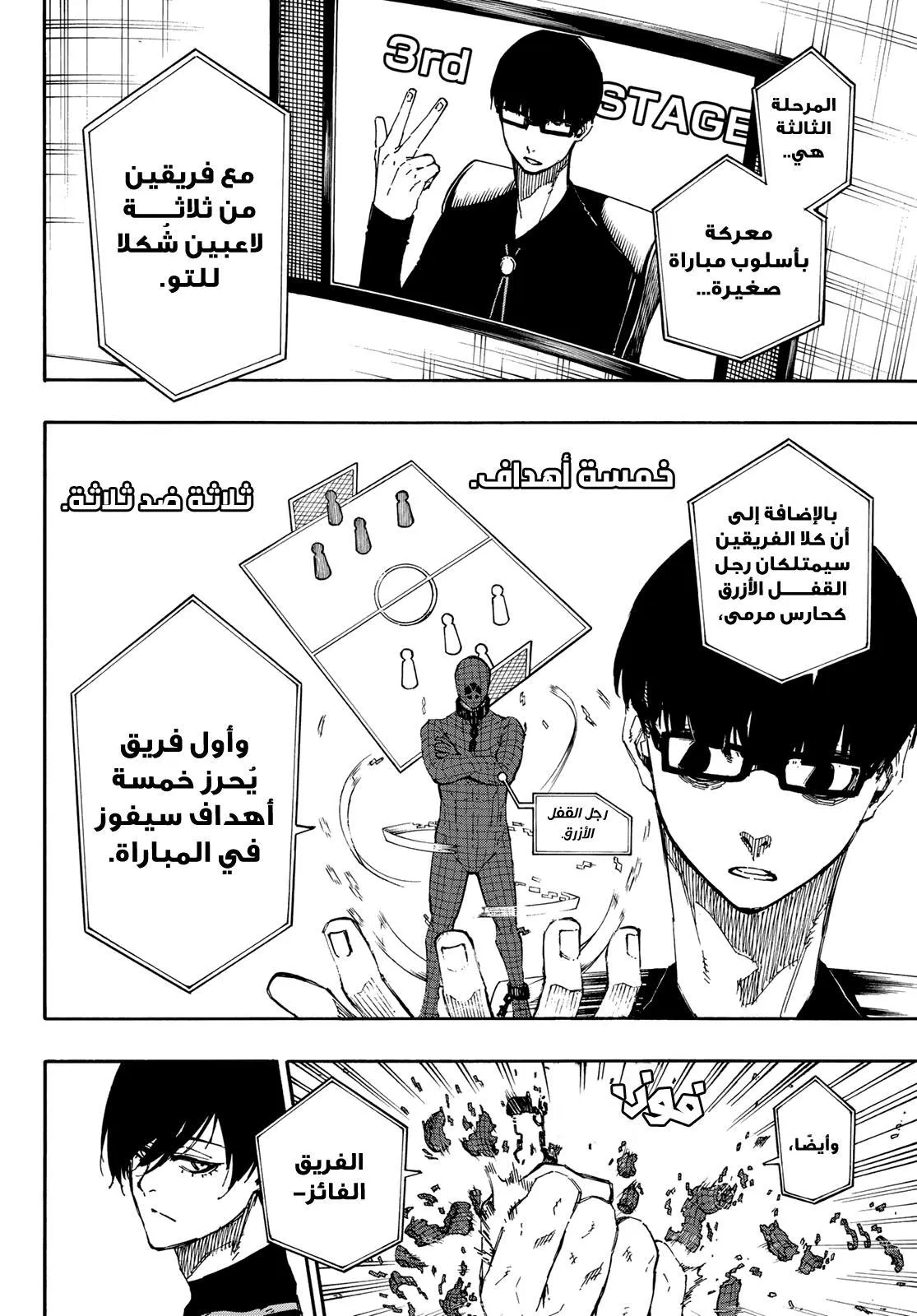 الصفحة 7 من 23