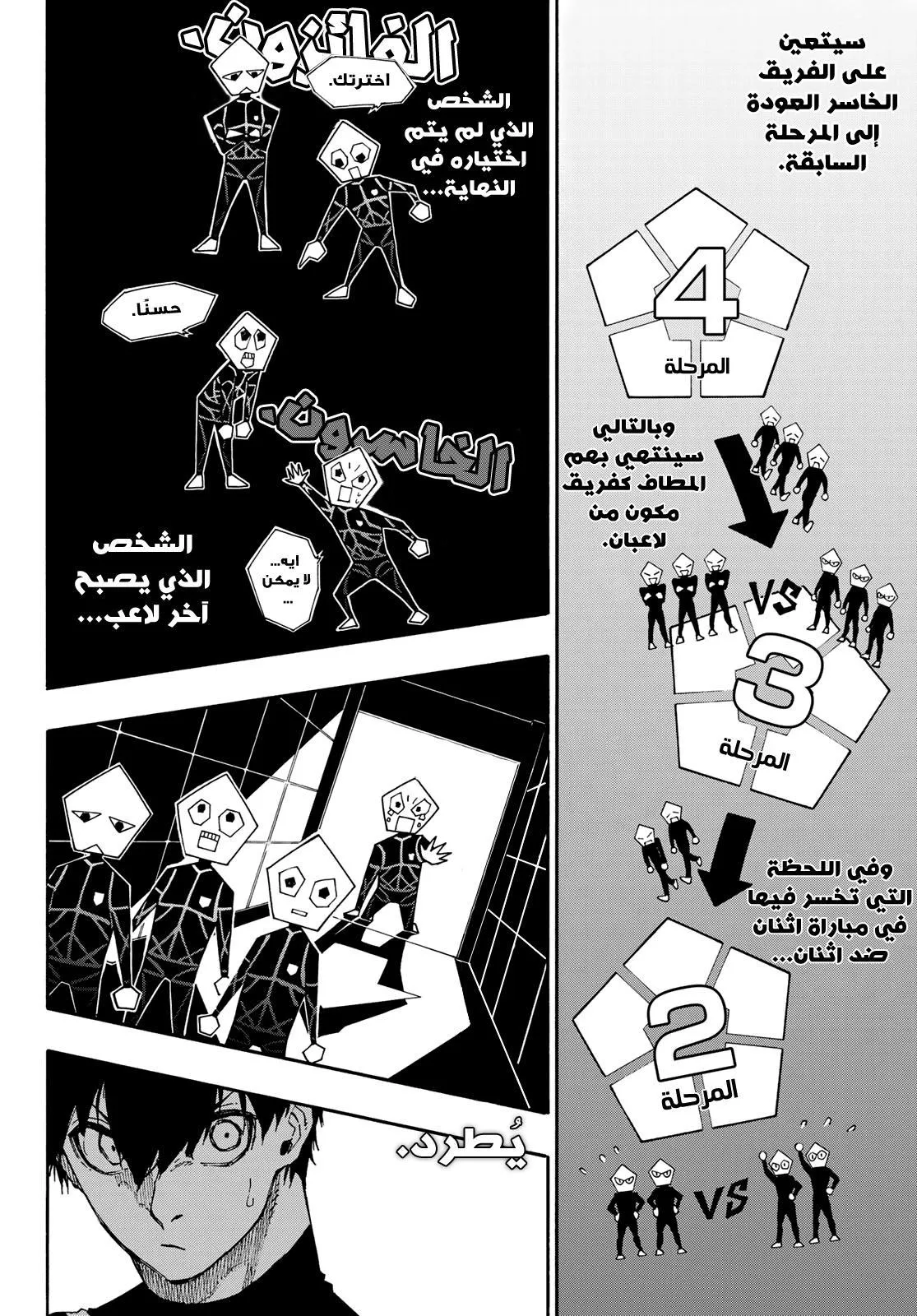 الصفحة 9 من 23