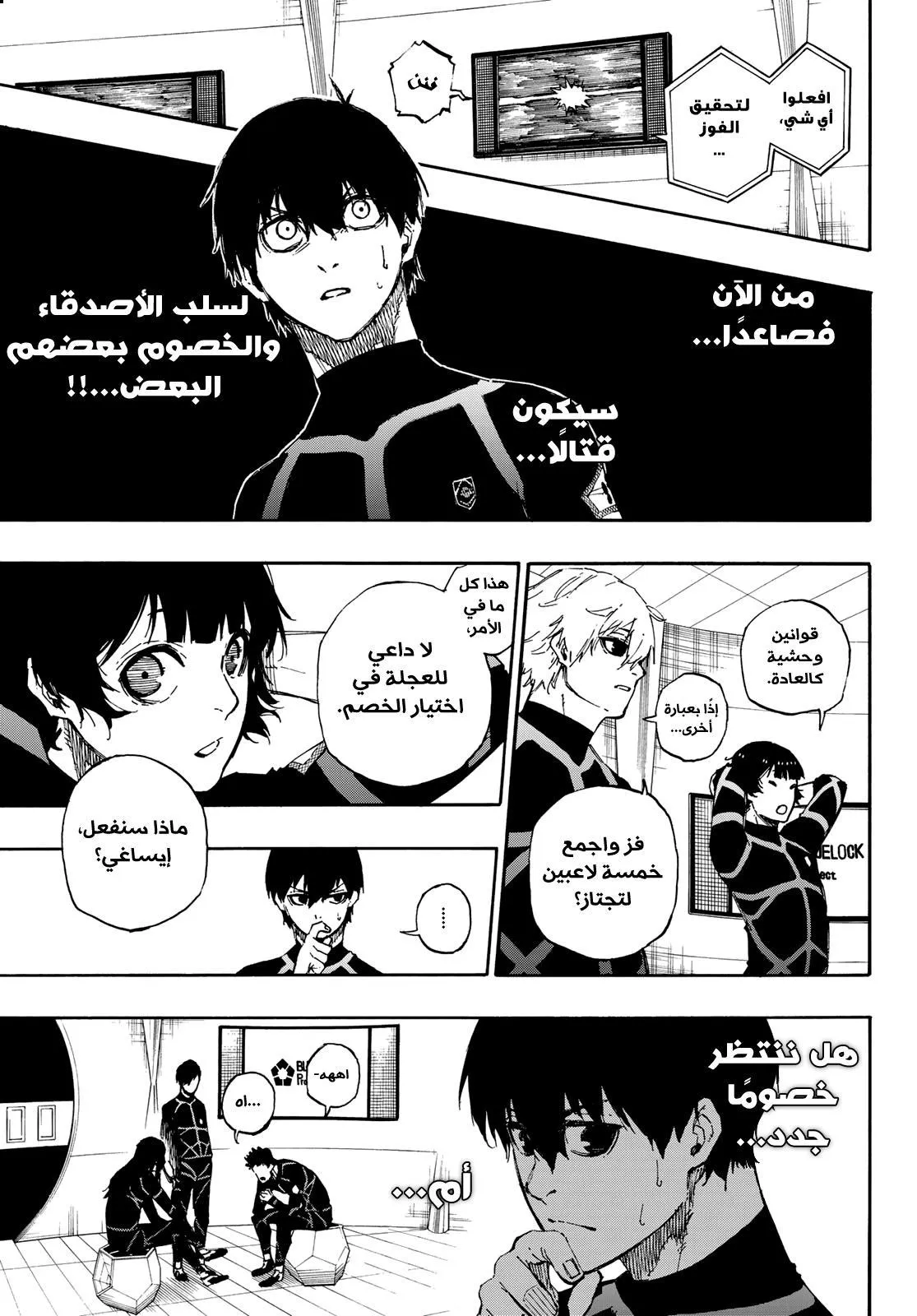 الصفحة 14 من 23