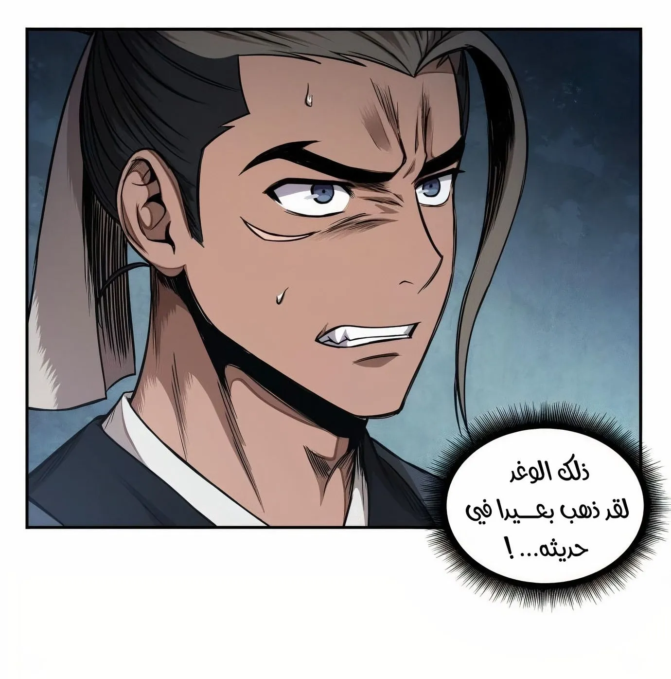 الصفحة 47 من 129