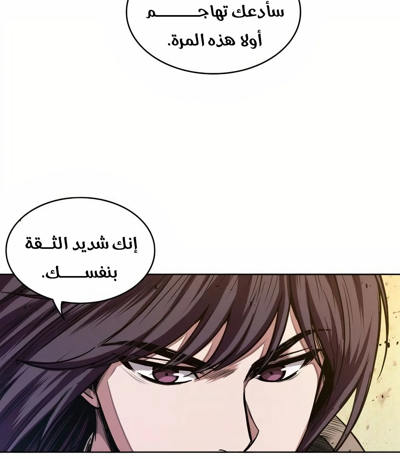 الصفحة 60 من 129