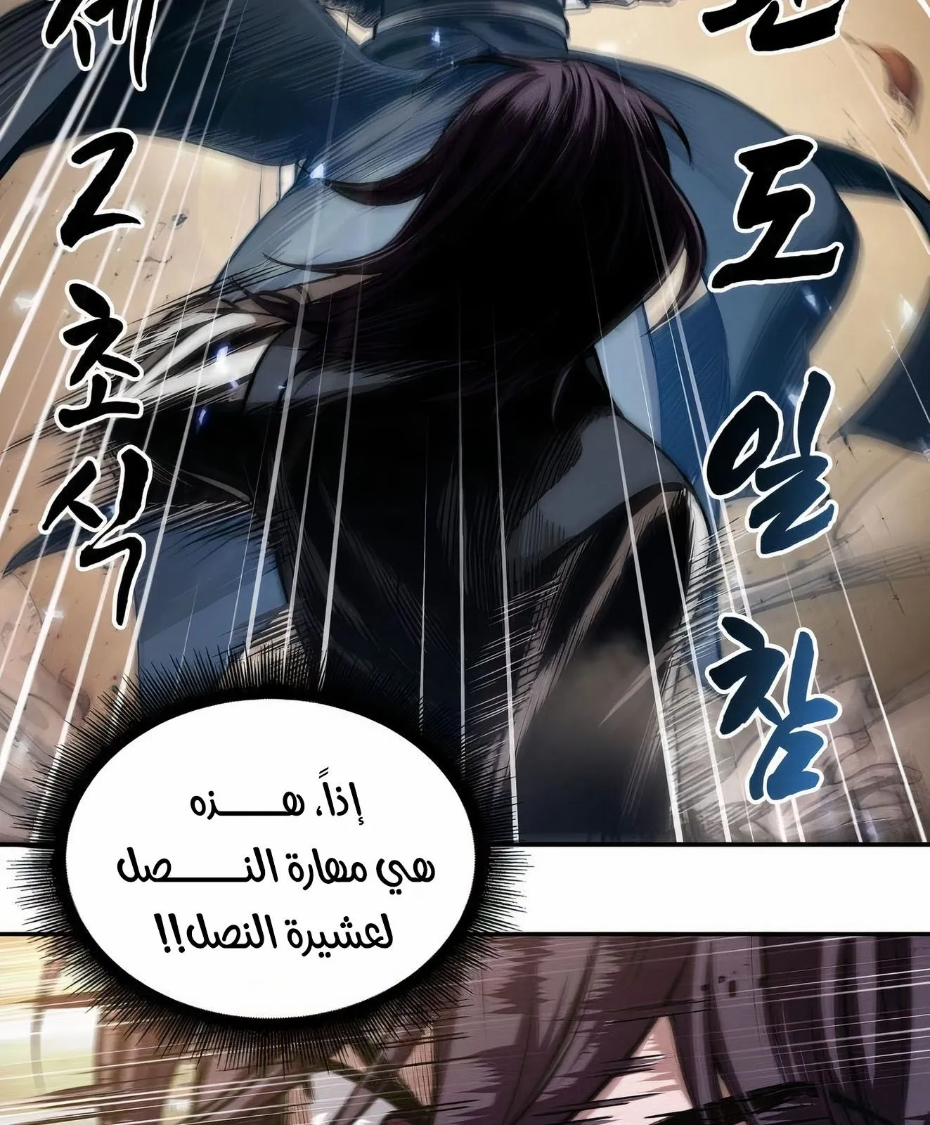 الصفحة 3 من 129
