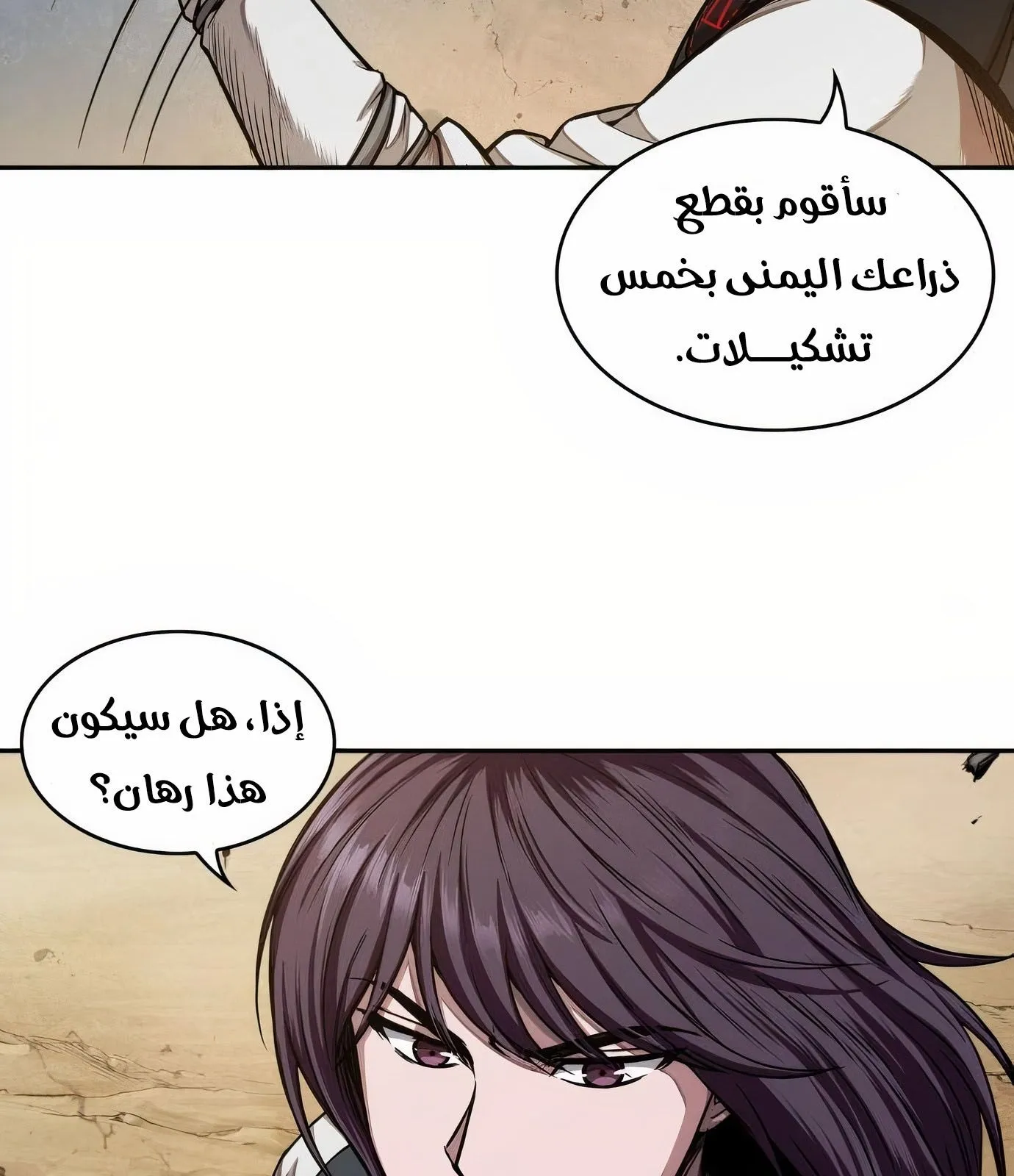 الصفحة 35 من 129