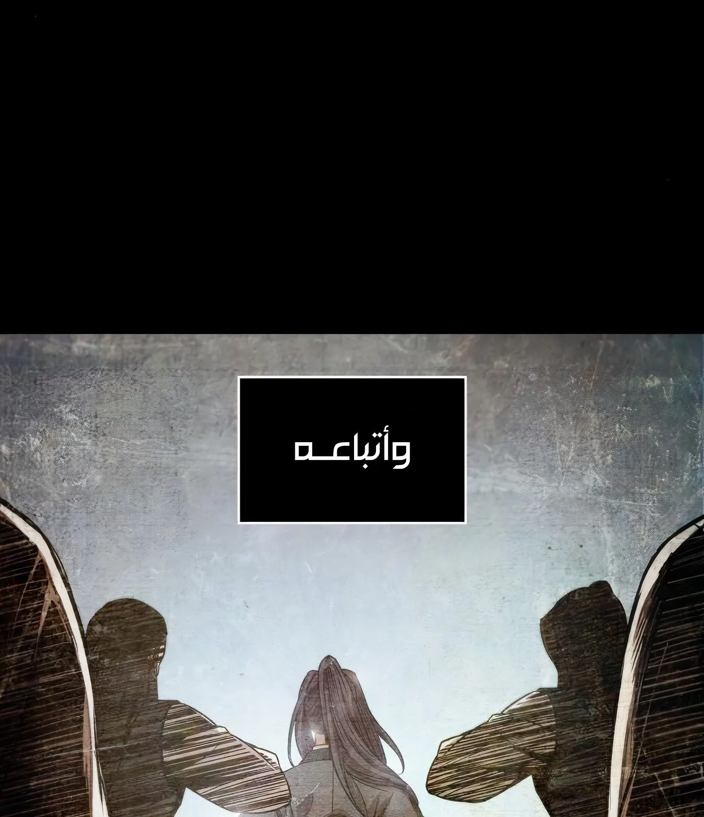 الصفحة 120 من 129