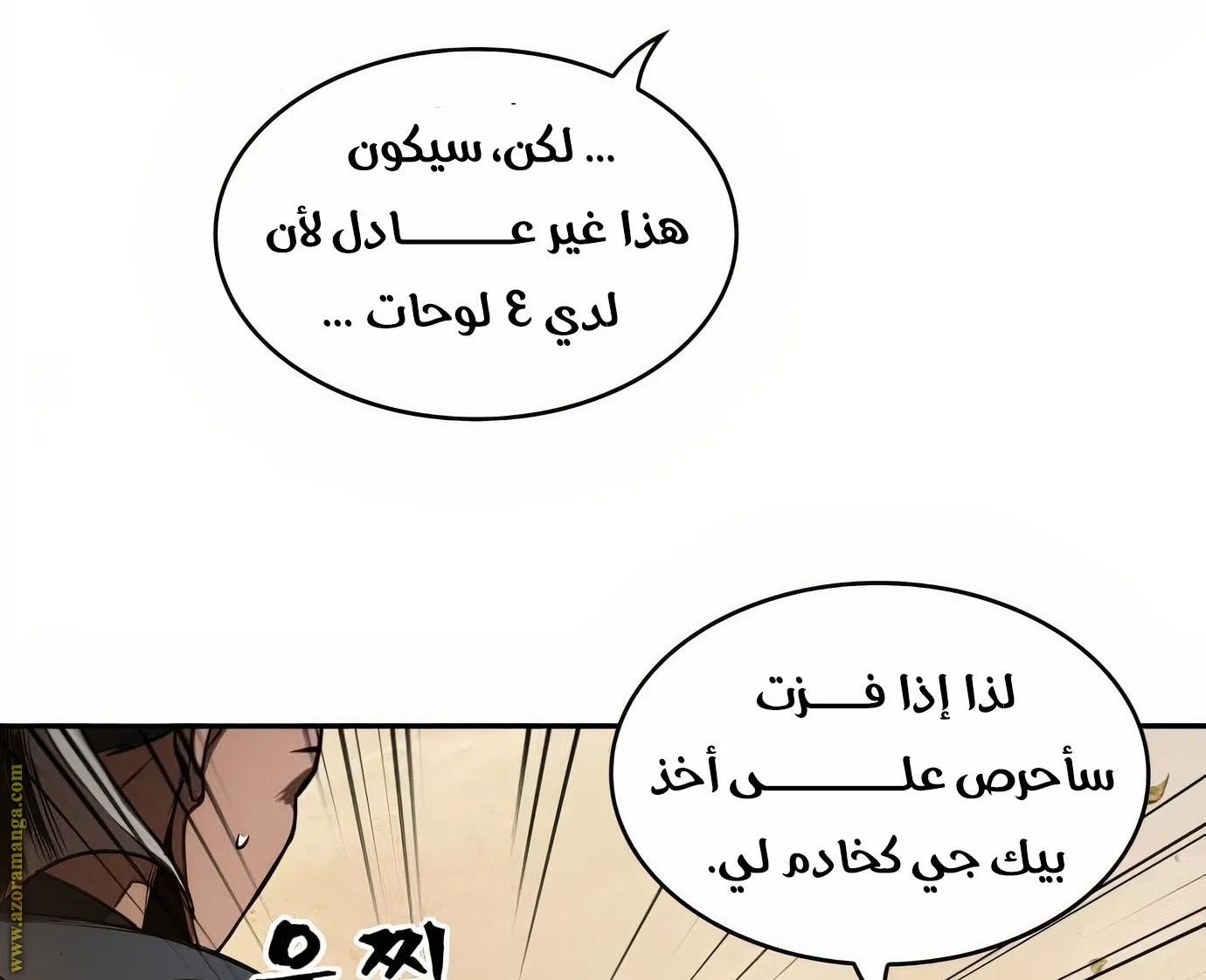 الصفحة 45 من 129