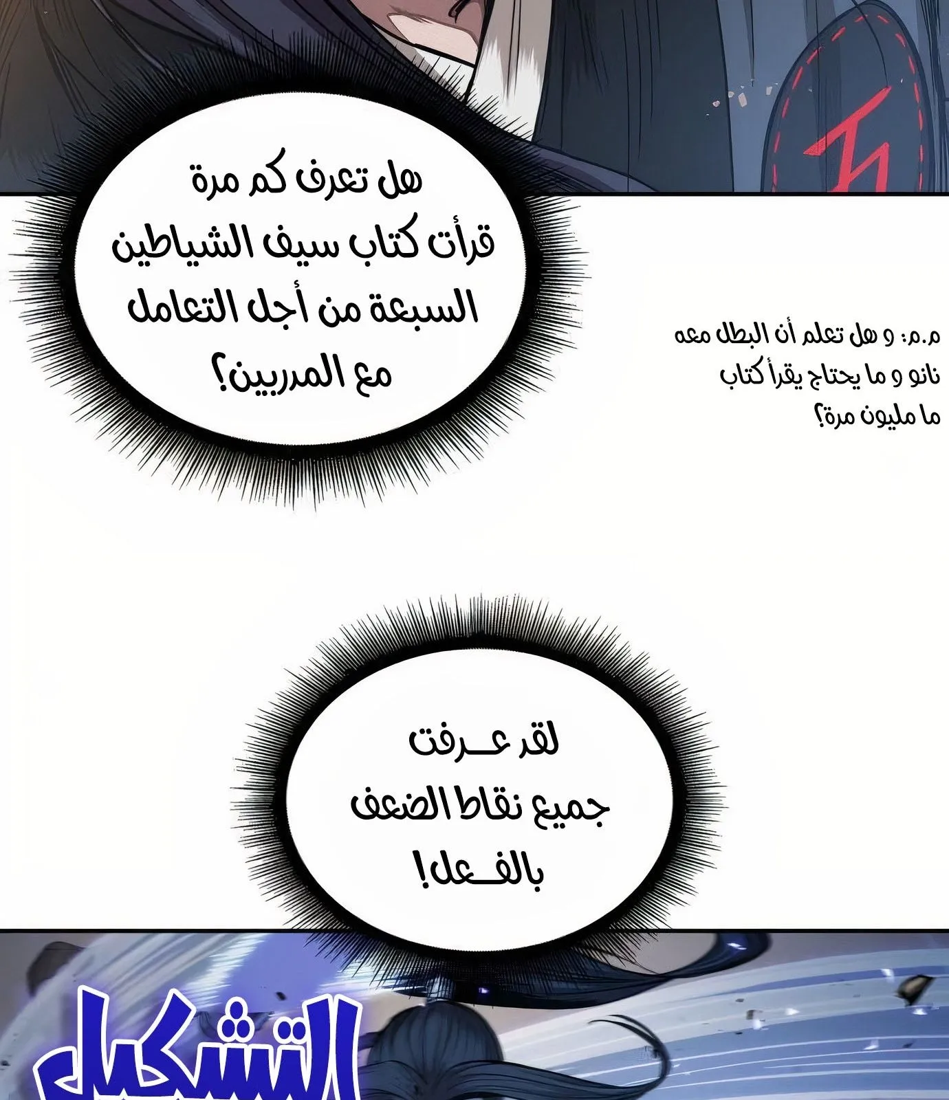 الصفحة 70 من 129