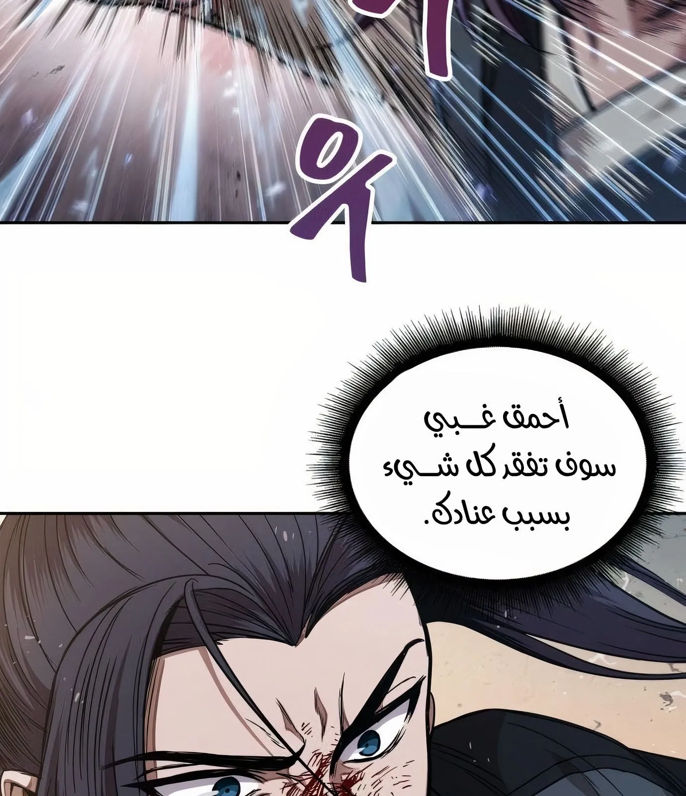 الصفحة 68 من 129