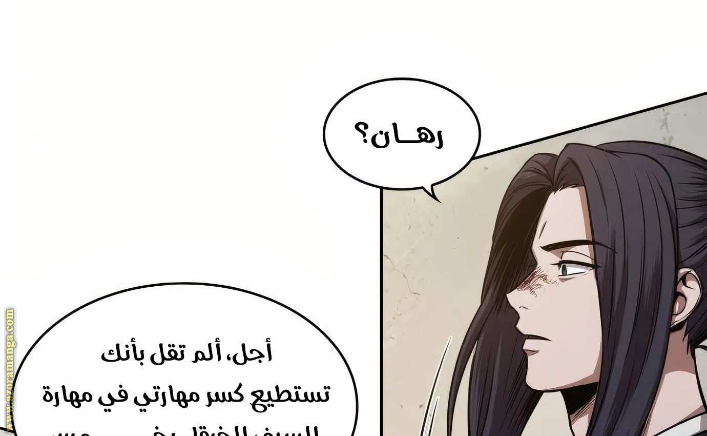 الصفحة 37 من 129