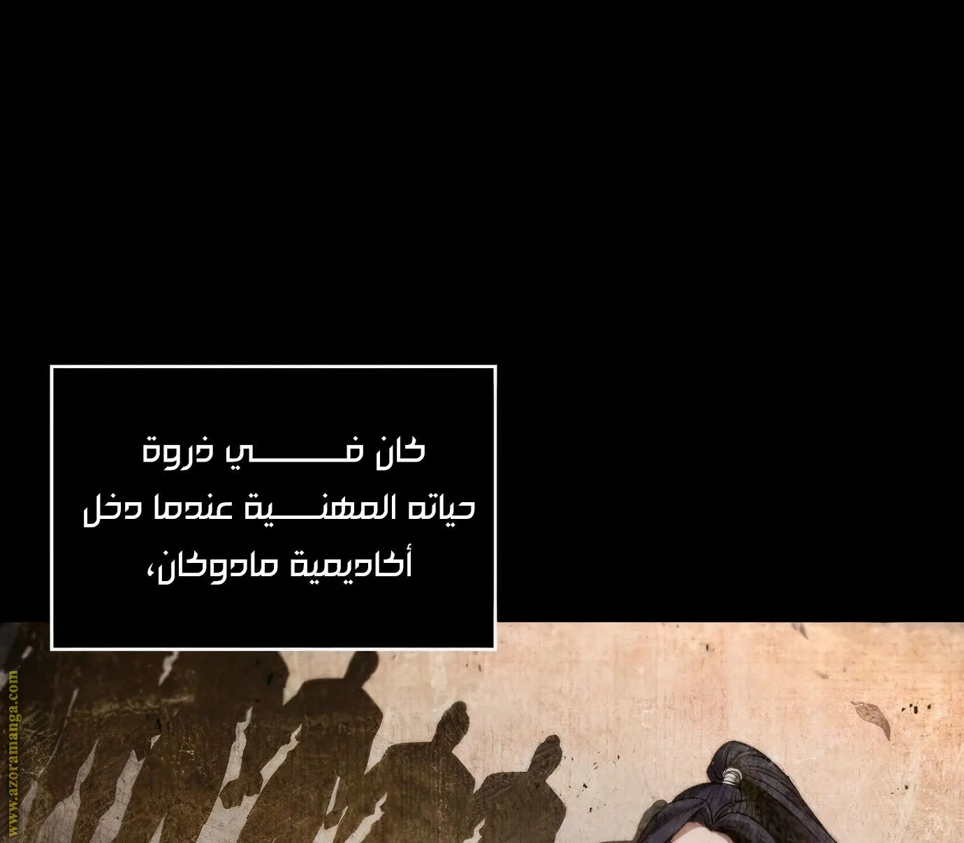 الصفحة 118 من 129
