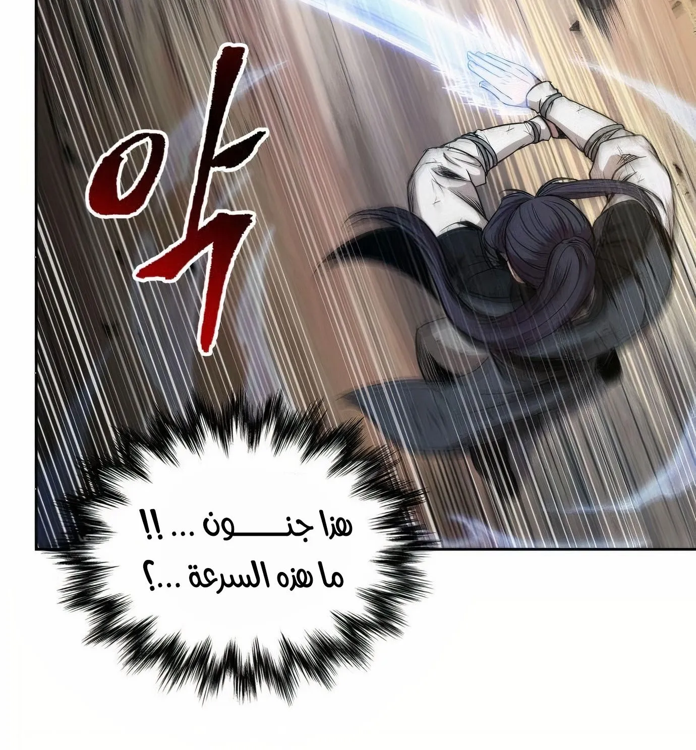 الصفحة 91 من 129