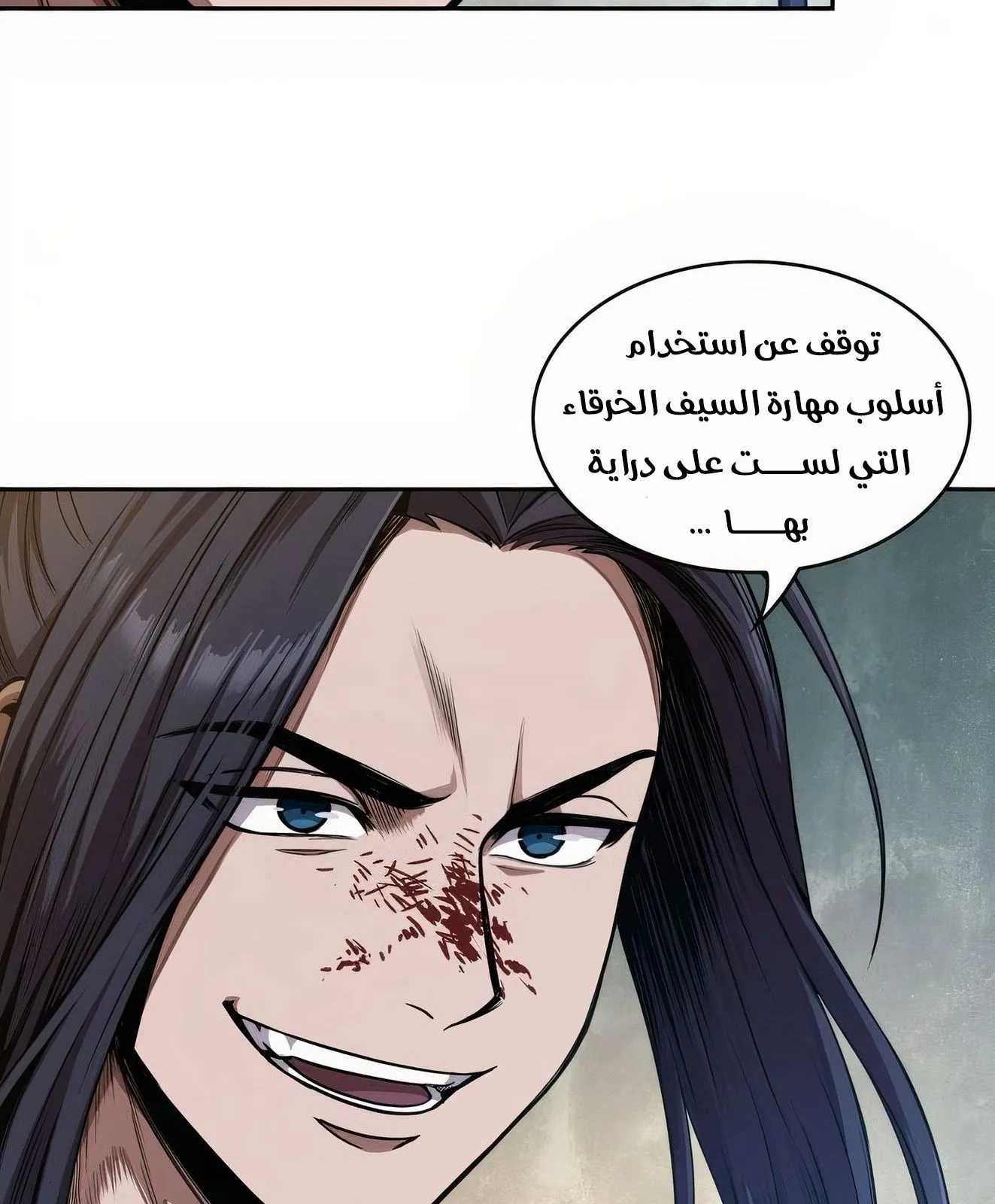 الصفحة 26 من 129