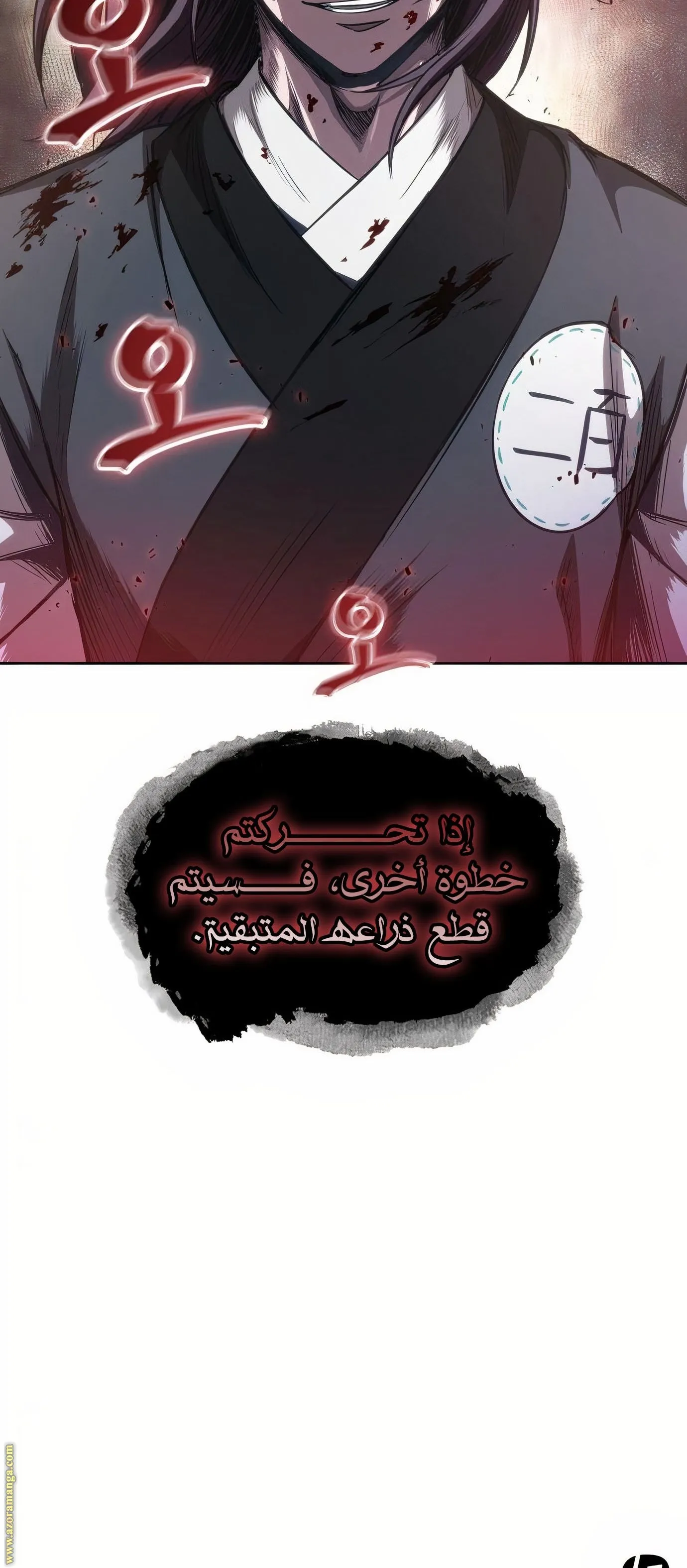 الصفحة 129 من 129