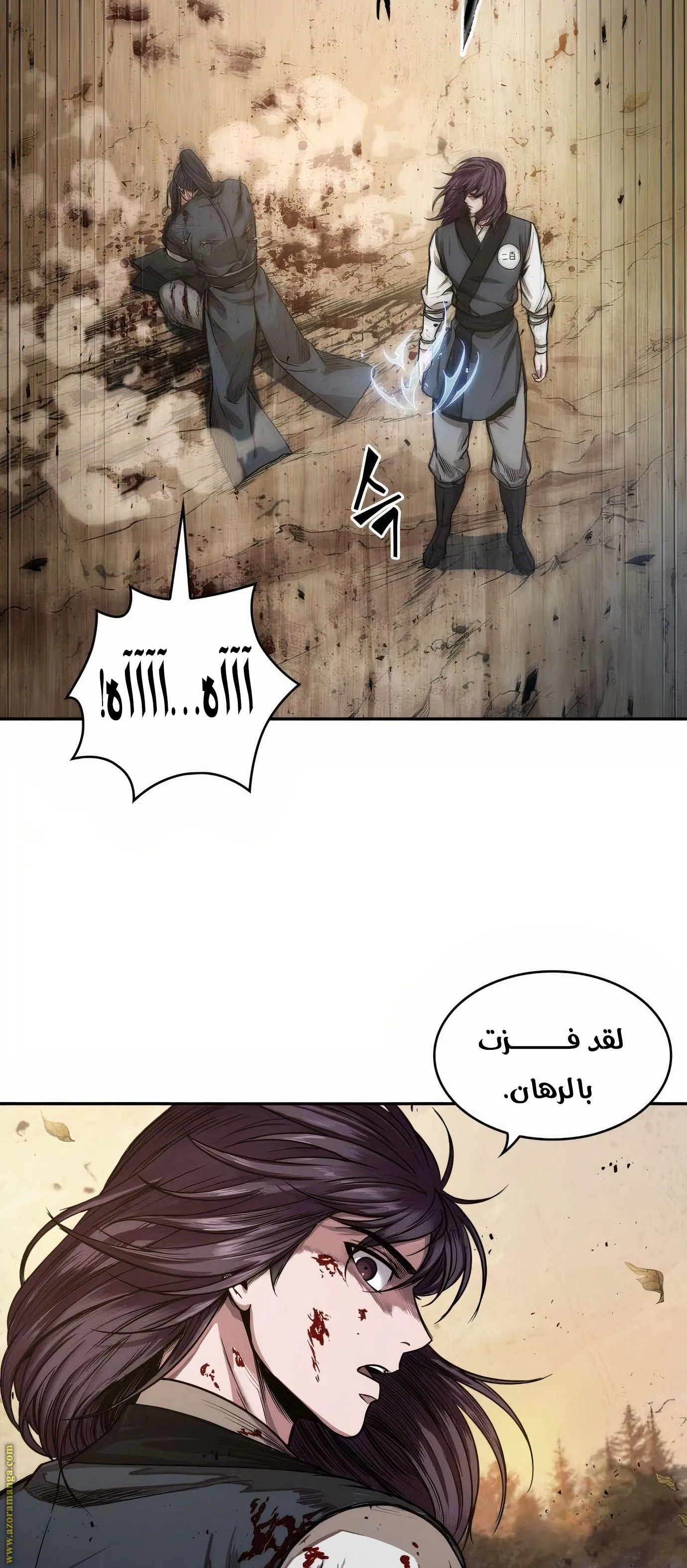الصفحة 124 من 129