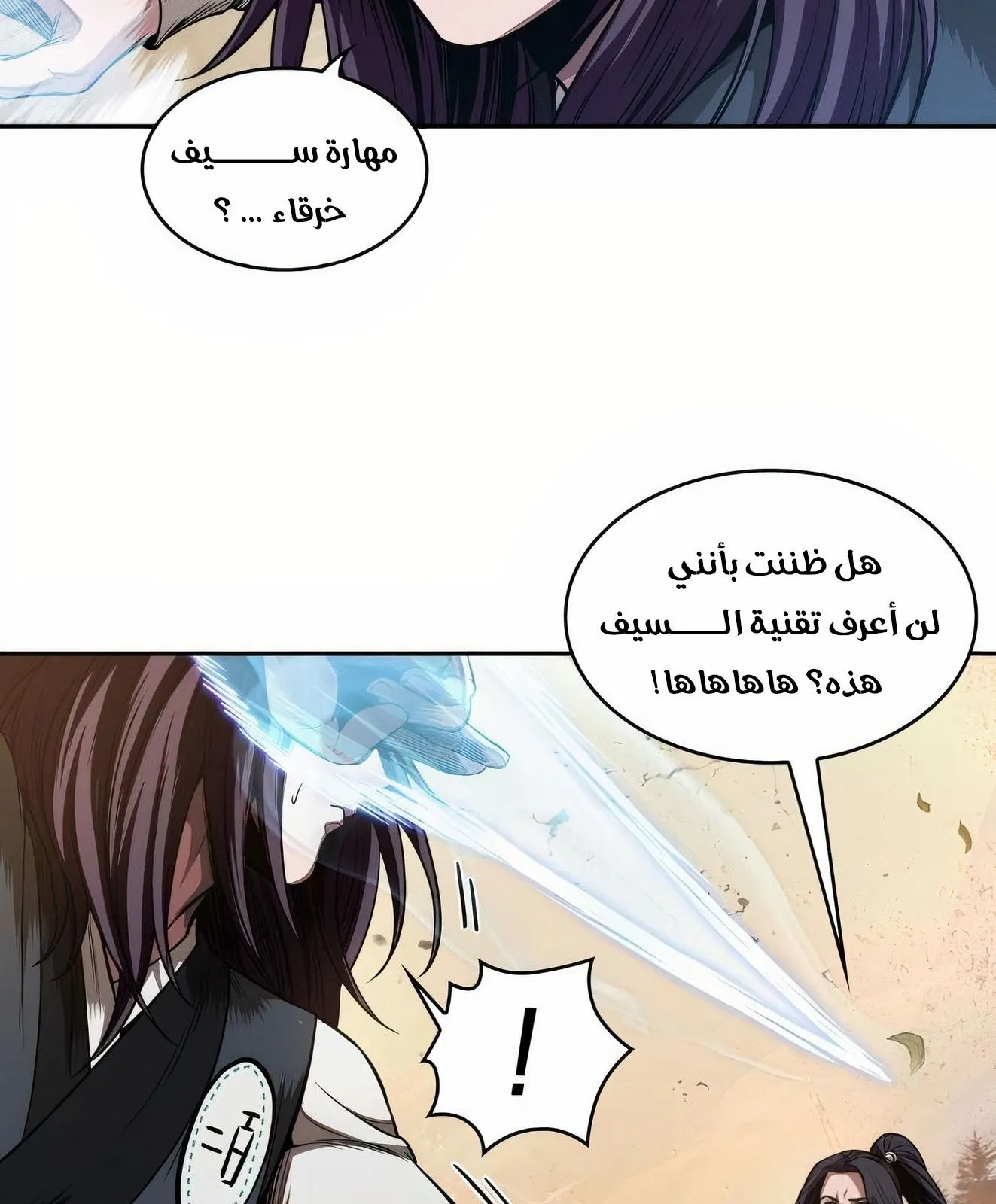 الصفحة 28 من 129
