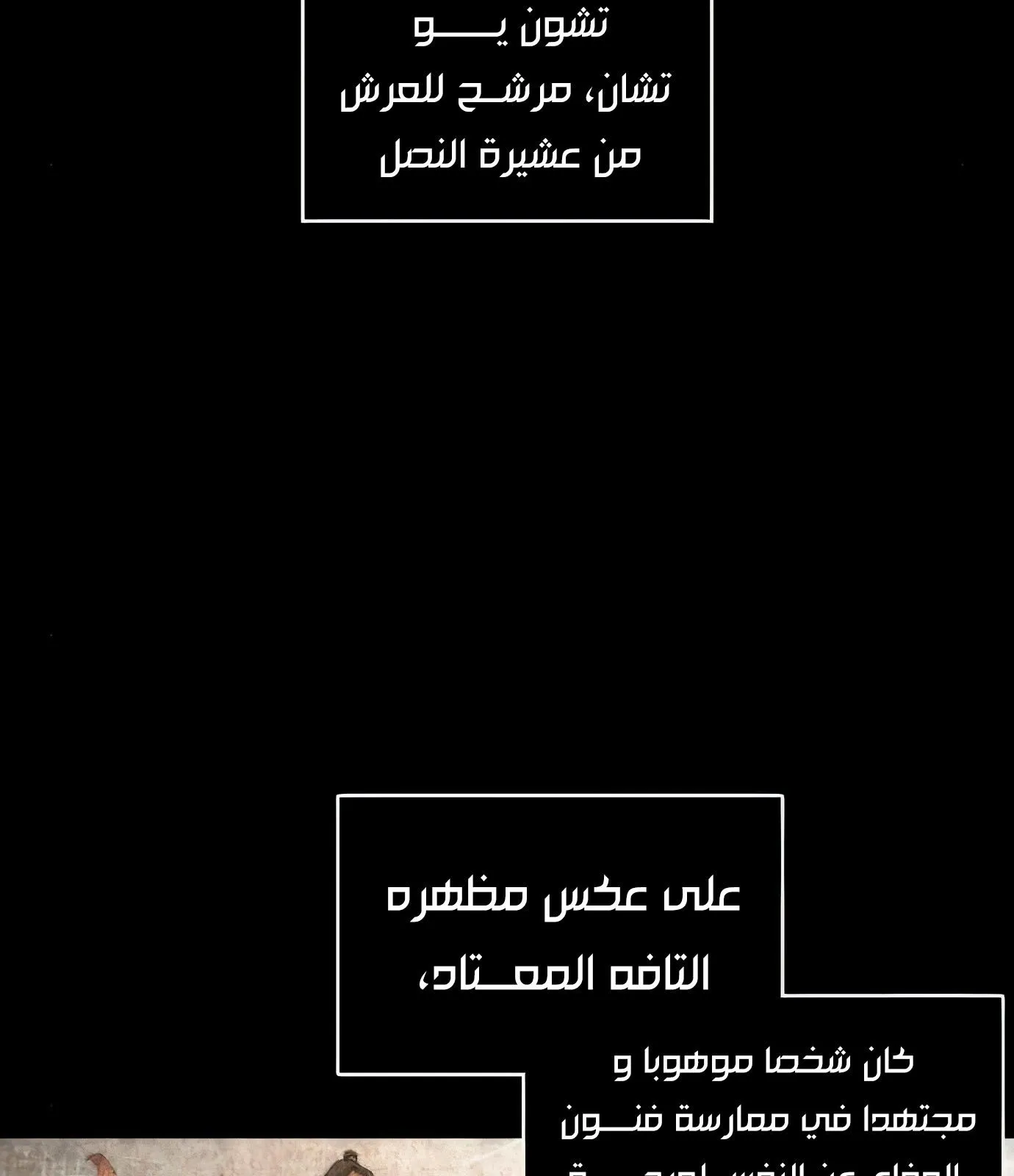 الصفحة 116 من 129