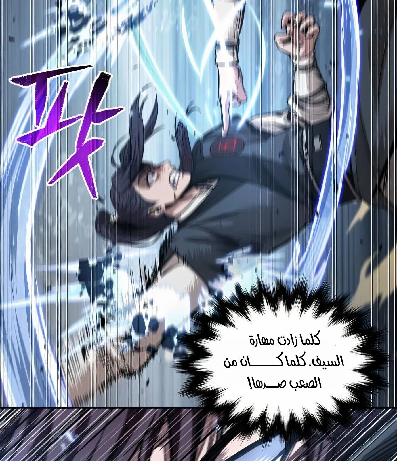 الصفحة 83 من 129