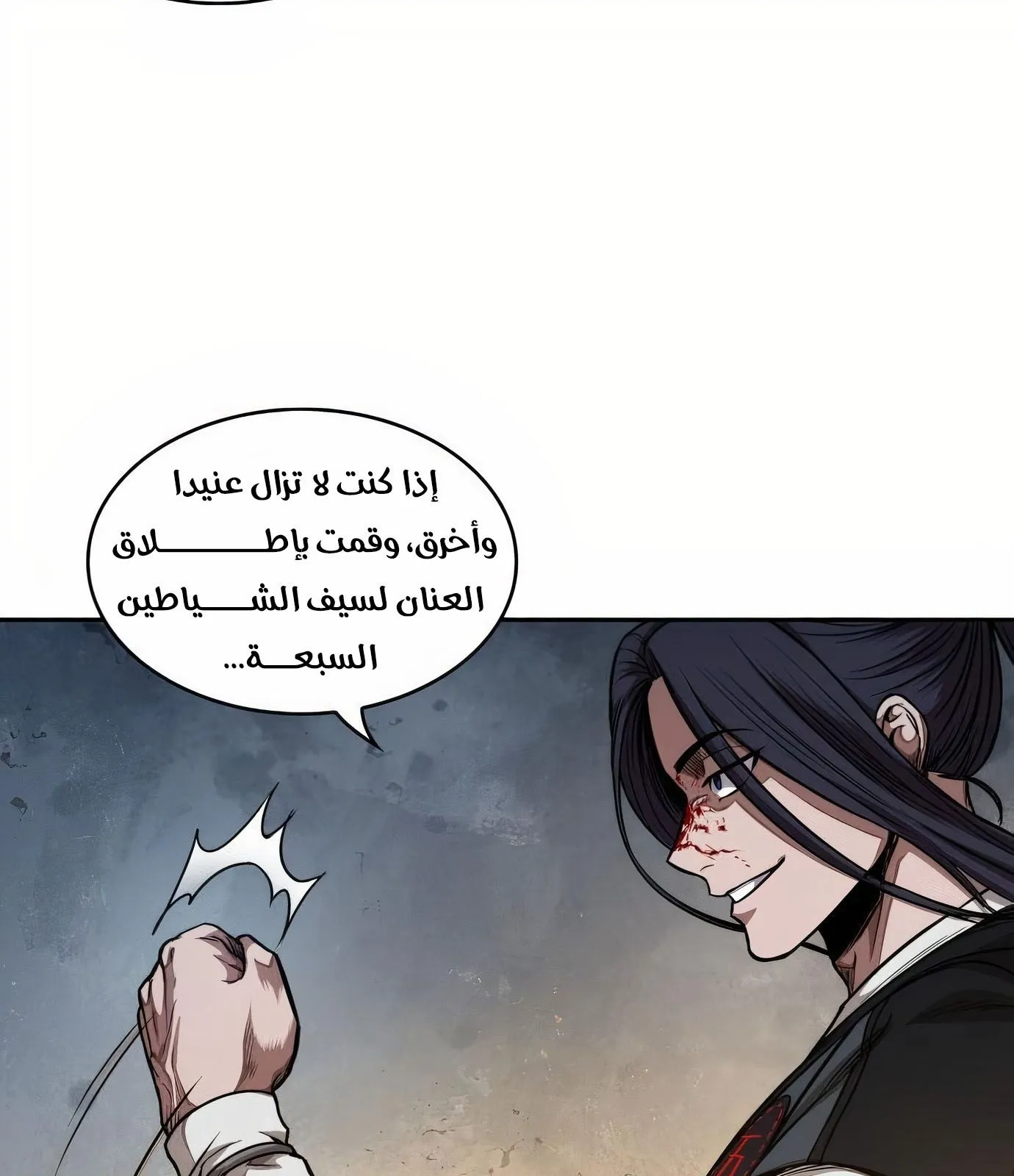 الصفحة 34 من 129