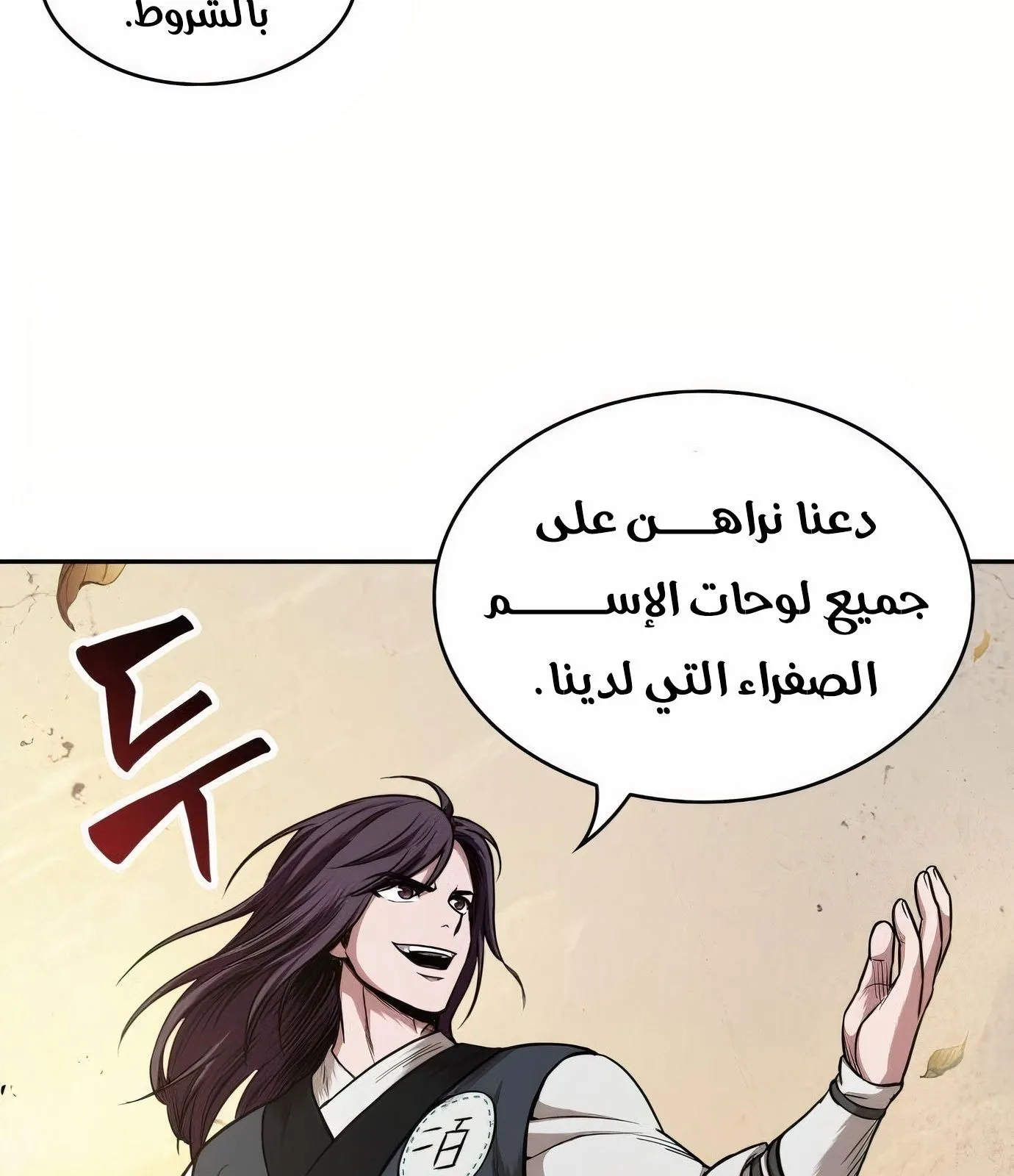 الصفحة 40 من 129