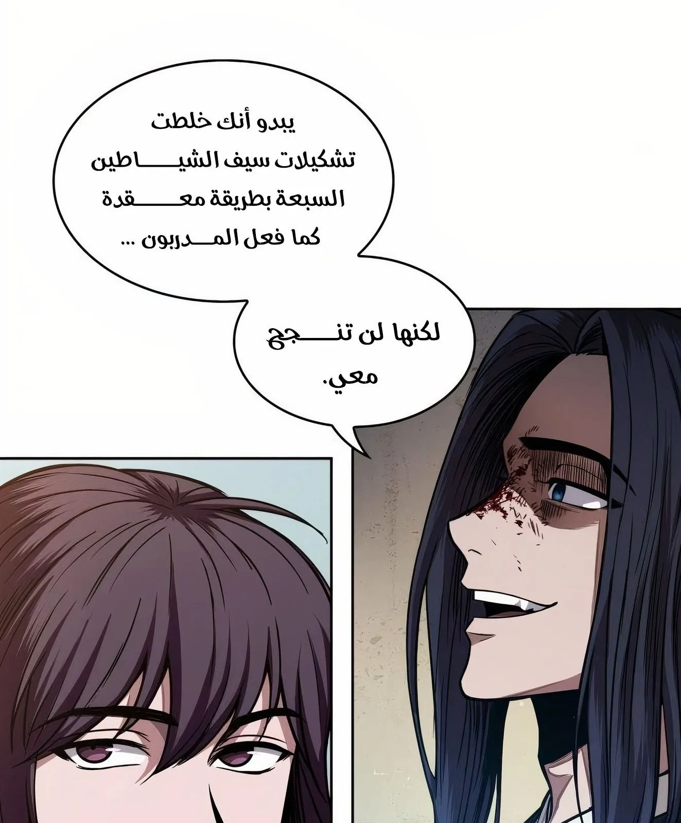 الصفحة 31 من 129
