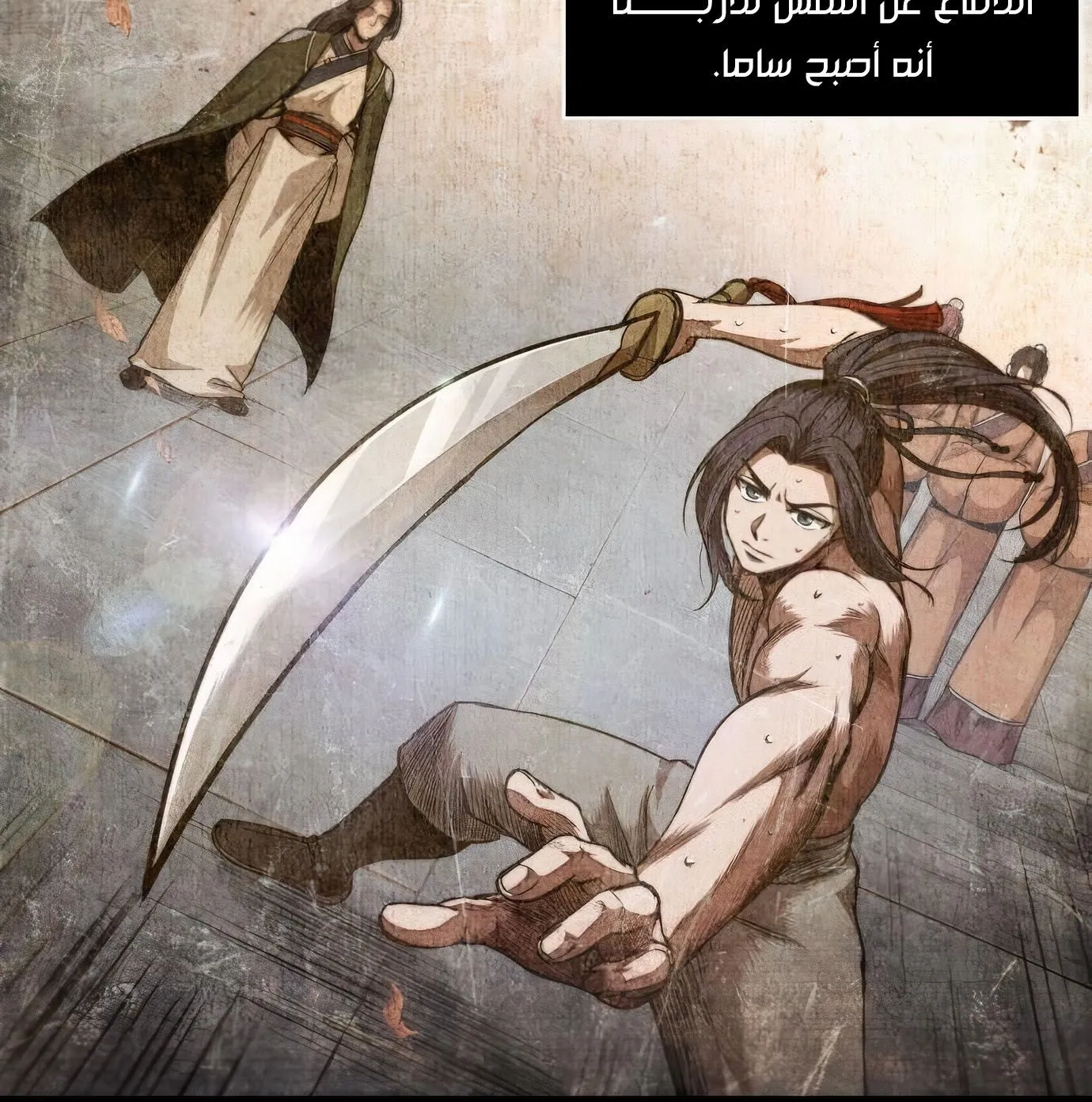 الصفحة 117 من 129