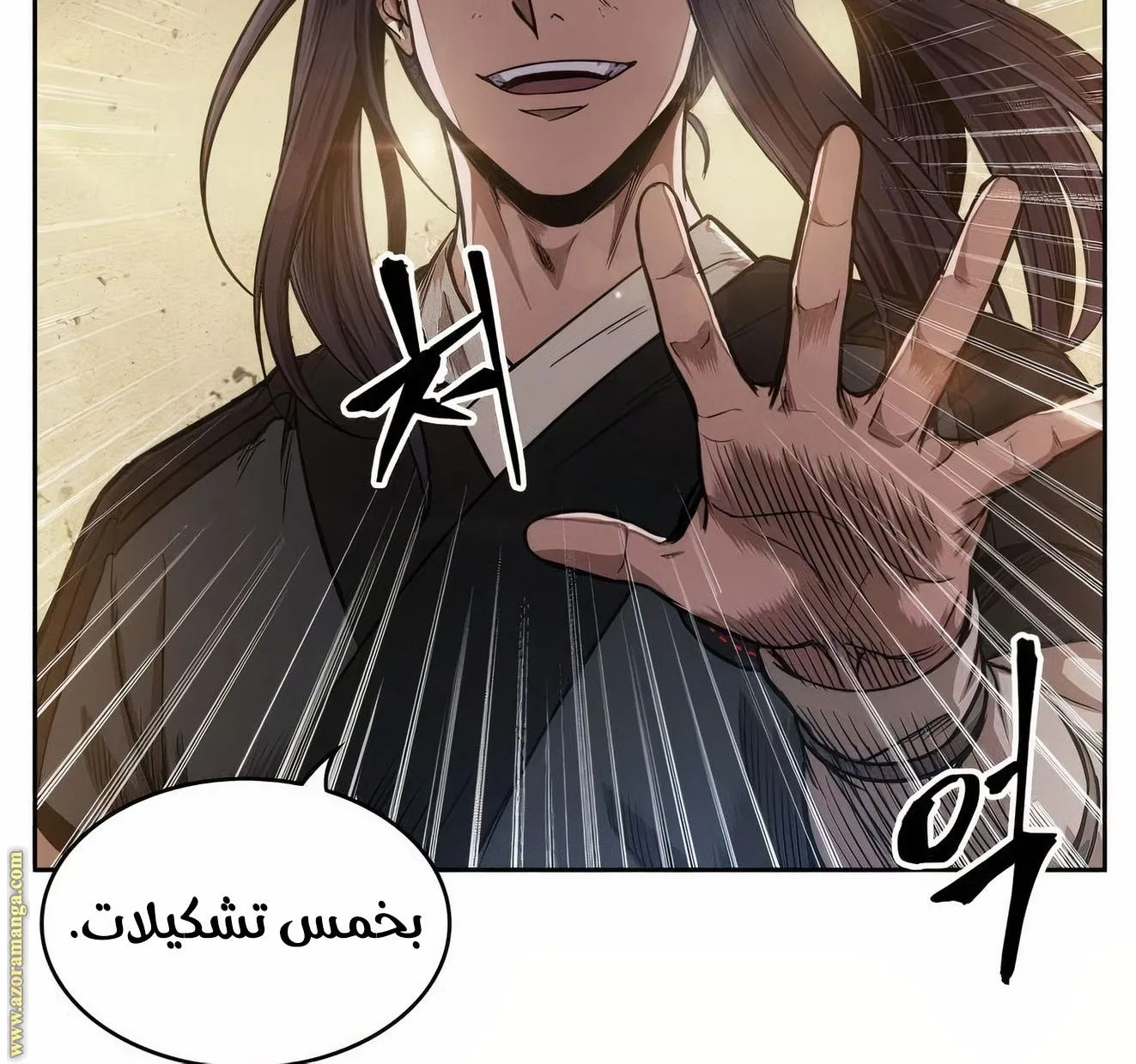 الصفحة 33 من 129