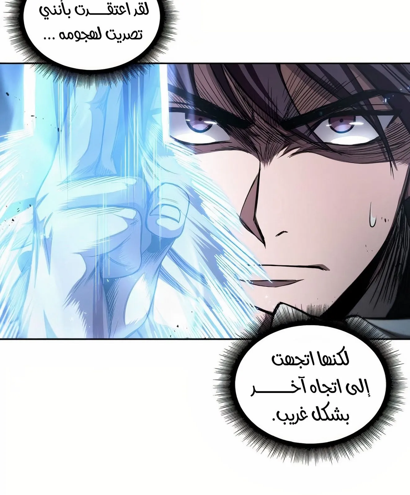 الصفحة 17 من 129