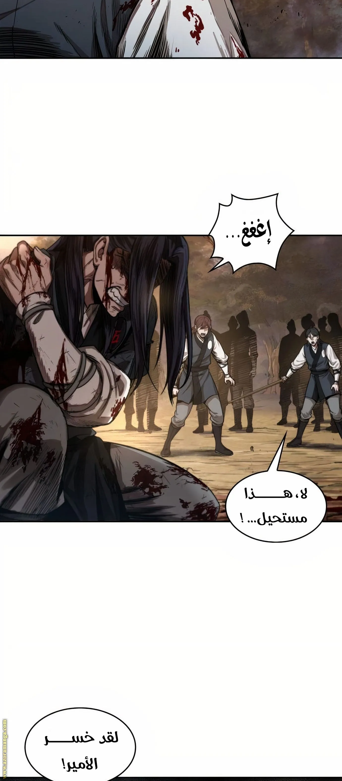 الصفحة 125 من 129