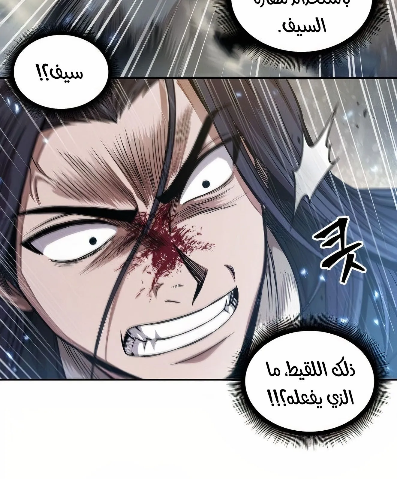 الصفحة 6 من 129