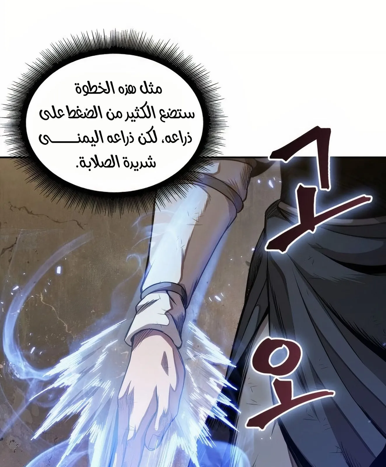 الصفحة 18 من 129