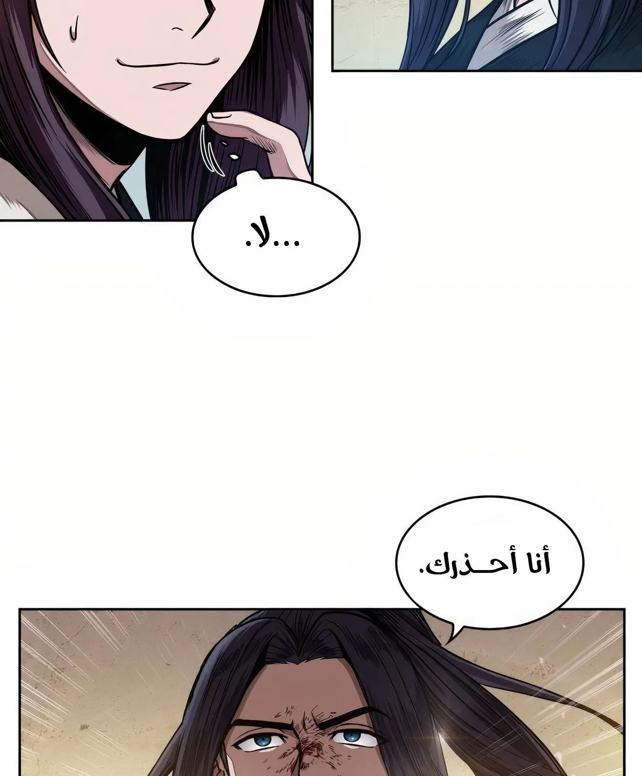 الصفحة 32 من 129