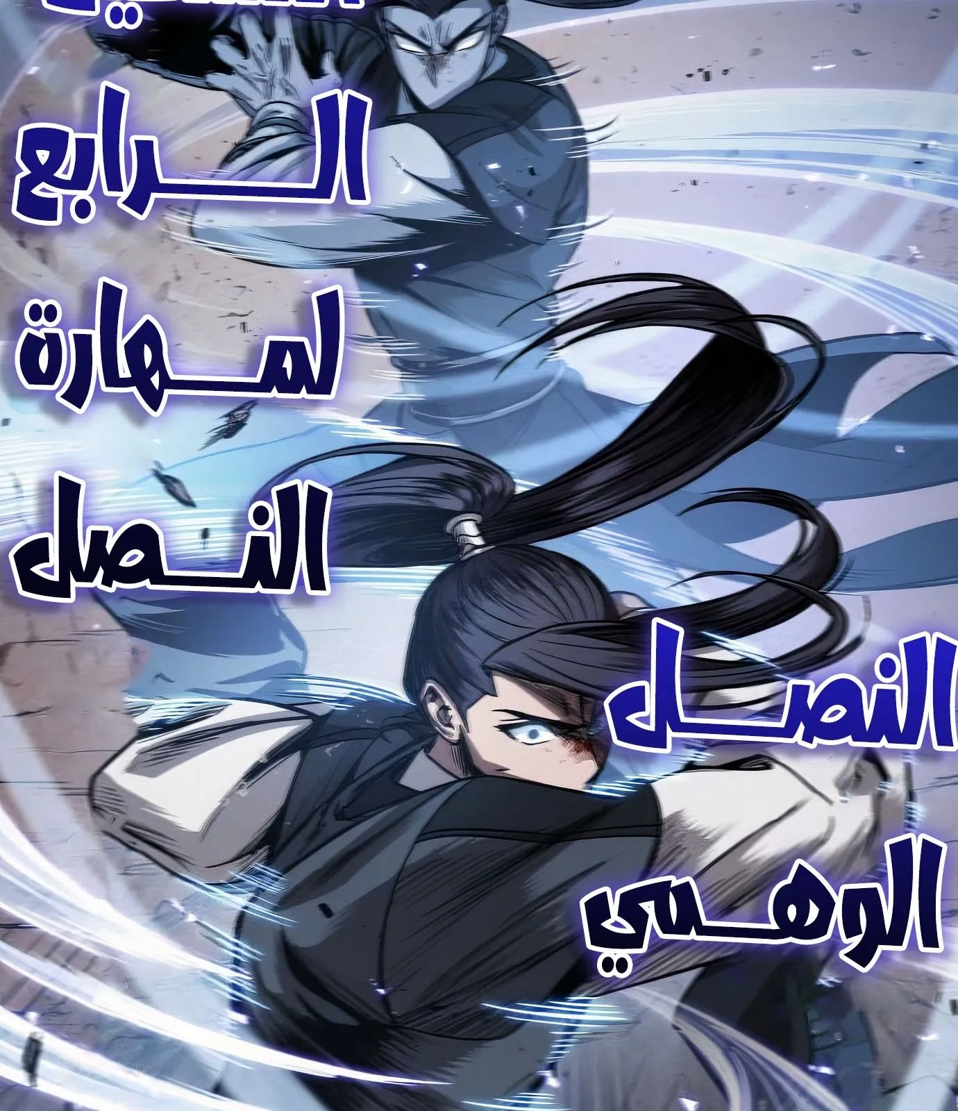 الصفحة 71 من 129