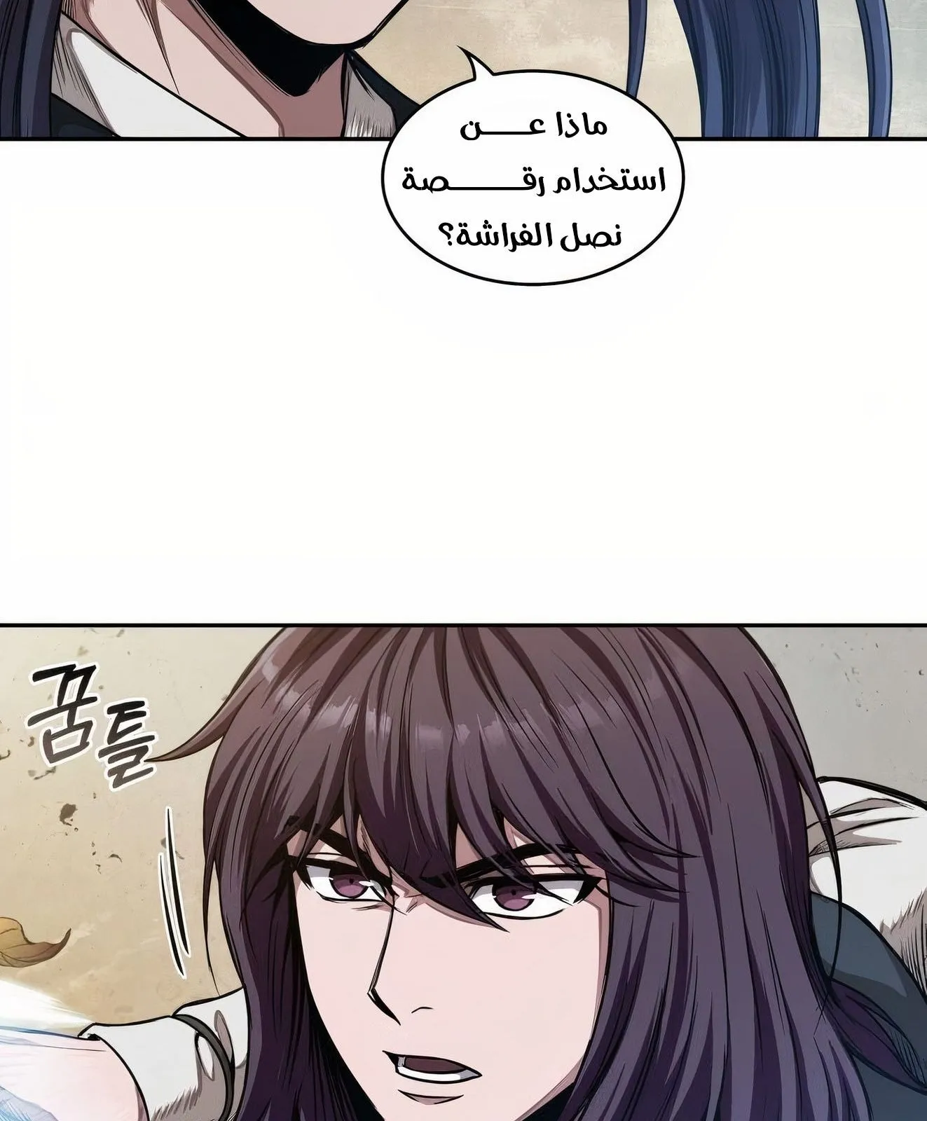 الصفحة 27 من 129