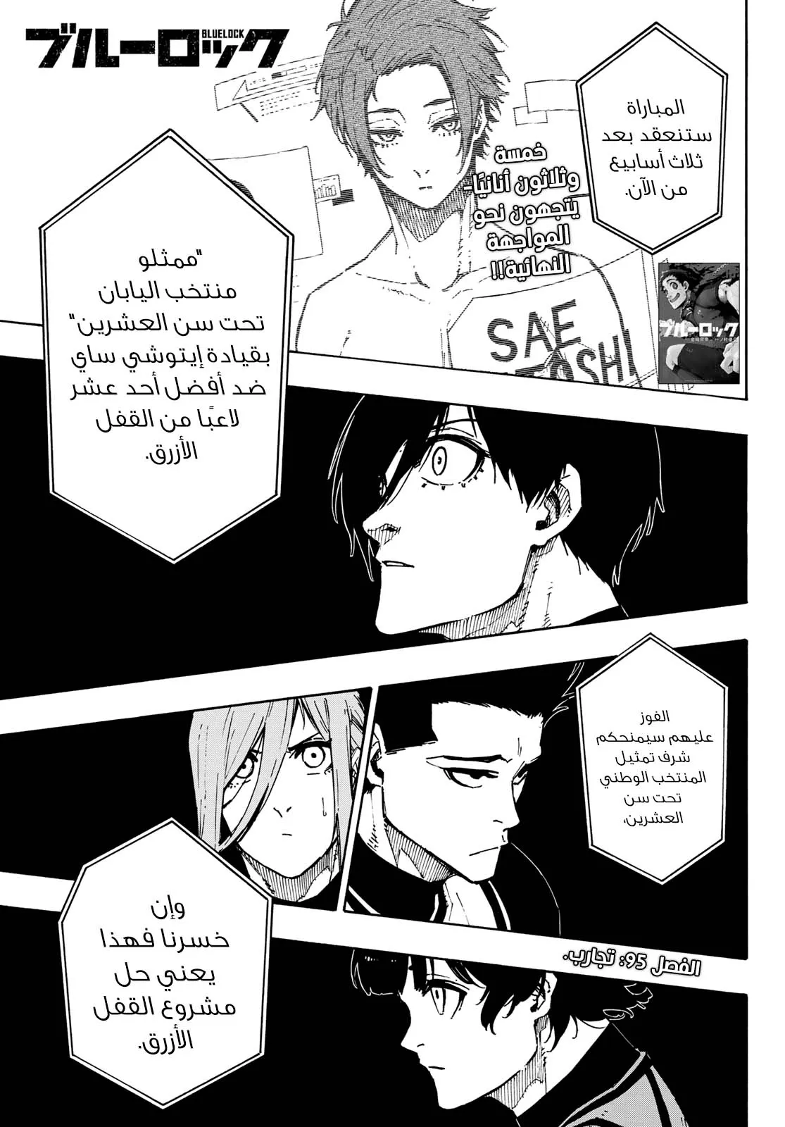الصفحة 4 من 28
