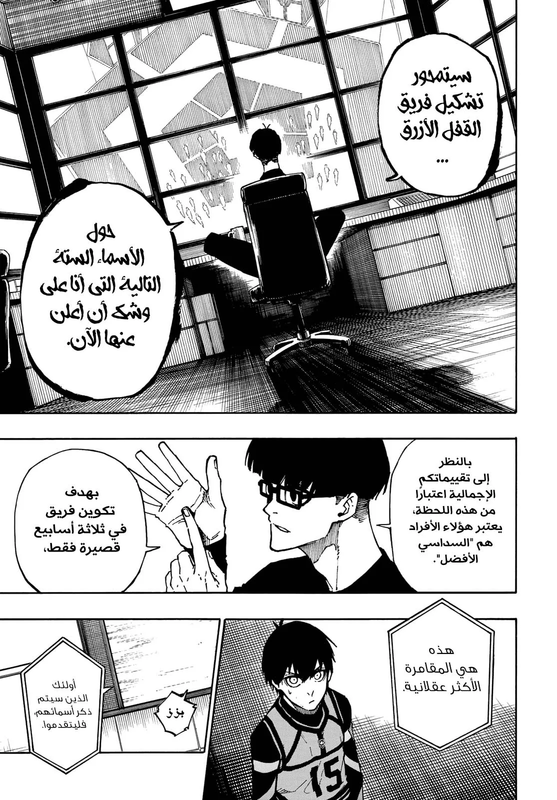 الصفحة 8 من 28